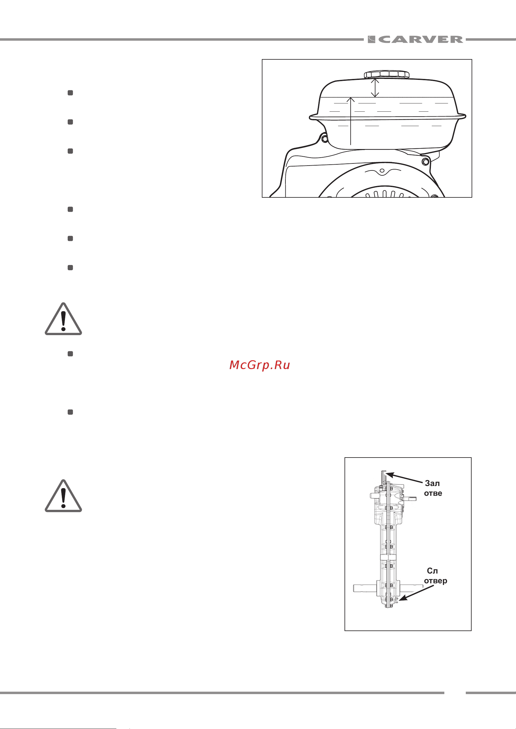 Carver MT-700 Руководство по эксплуатации онлайн [13/56] 809258