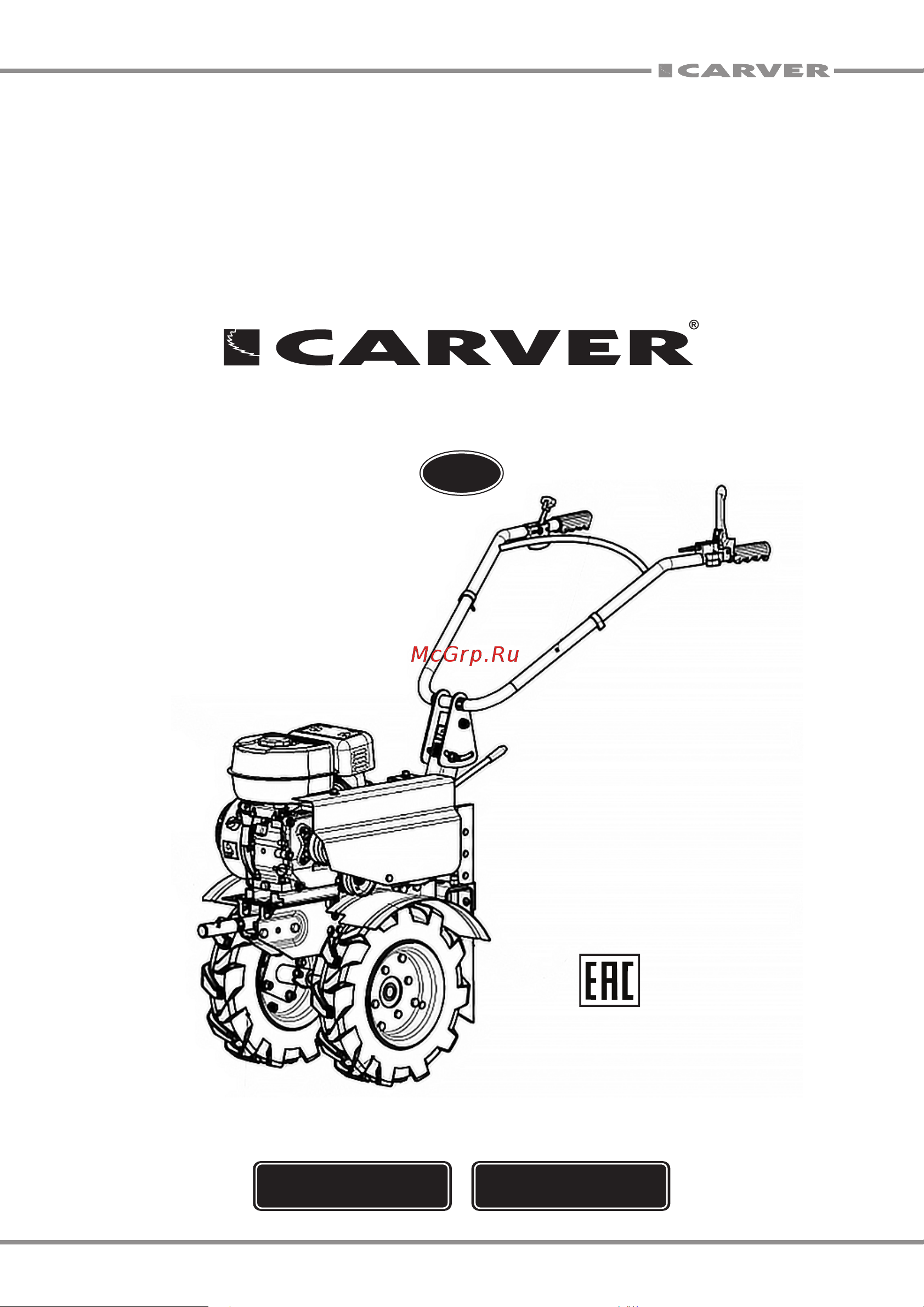 Carver MT-700 [29/56] Пайдалану бойынша нұсқаулық