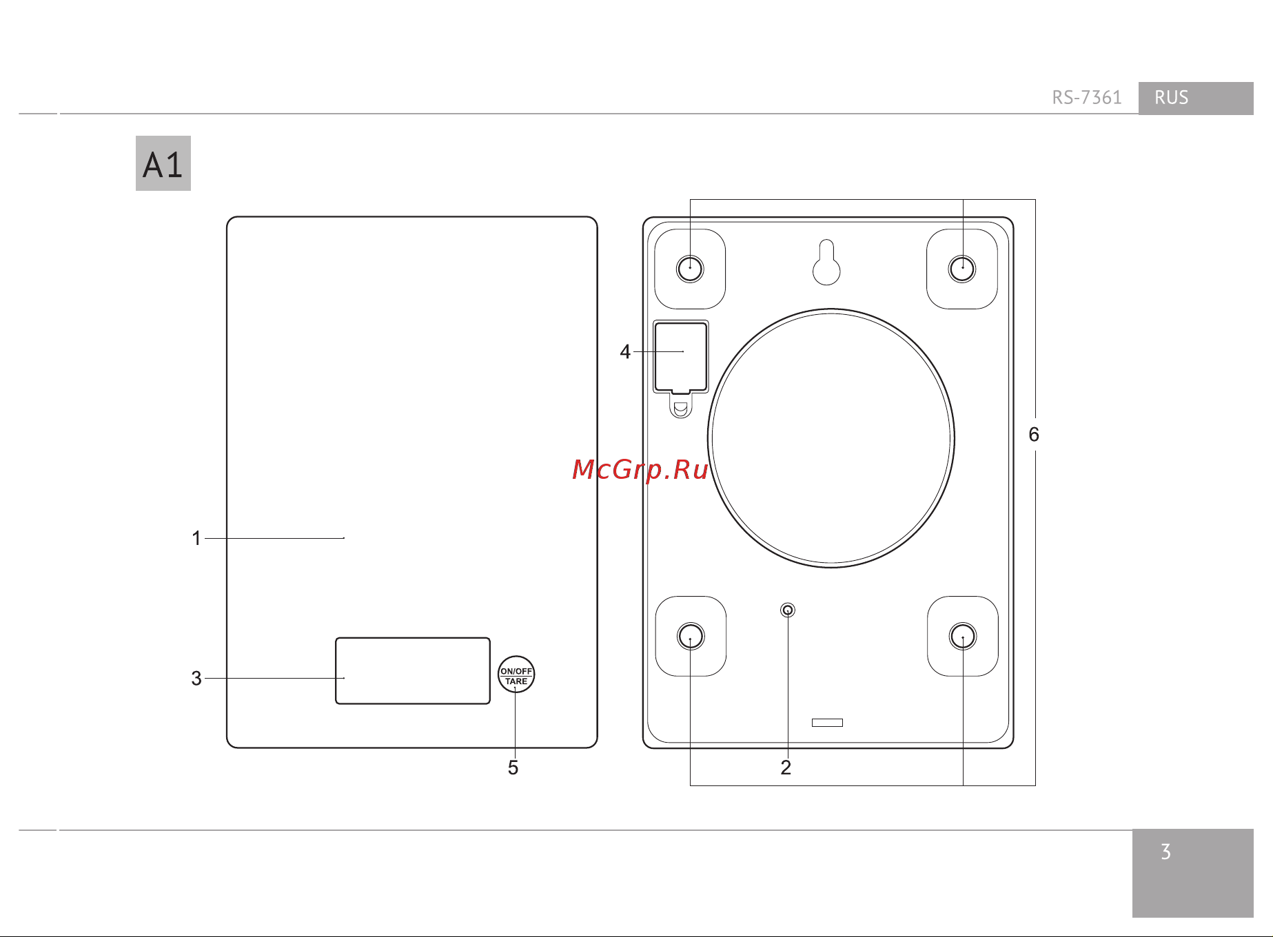 RED Solution RS-7361 Руководство по эксплуатации онлайн [3/20] 809265