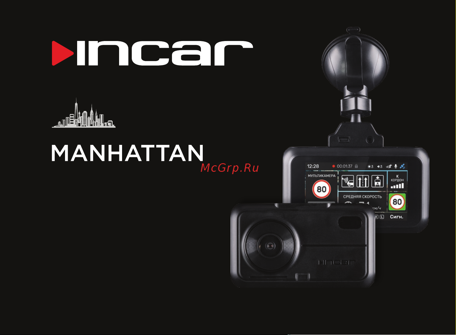 Incar SDR-185 Manhattan Руководство по эксплуатации онлайн