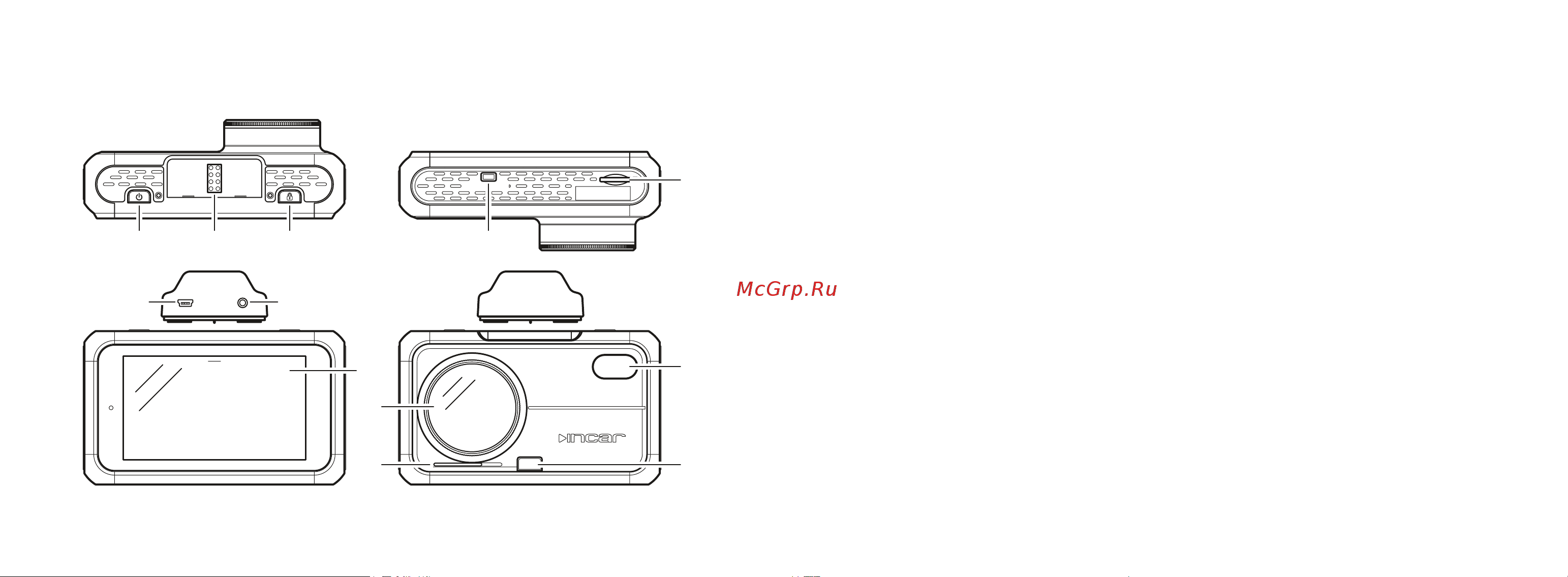 Incar SDR-185 Manhattan [4/17] Комплект поставки