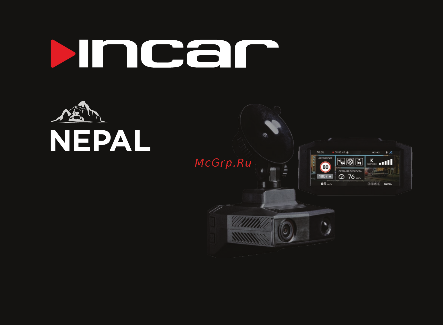 Incar SDR-245 Nepal Руководство по эксплуатации онлайн
