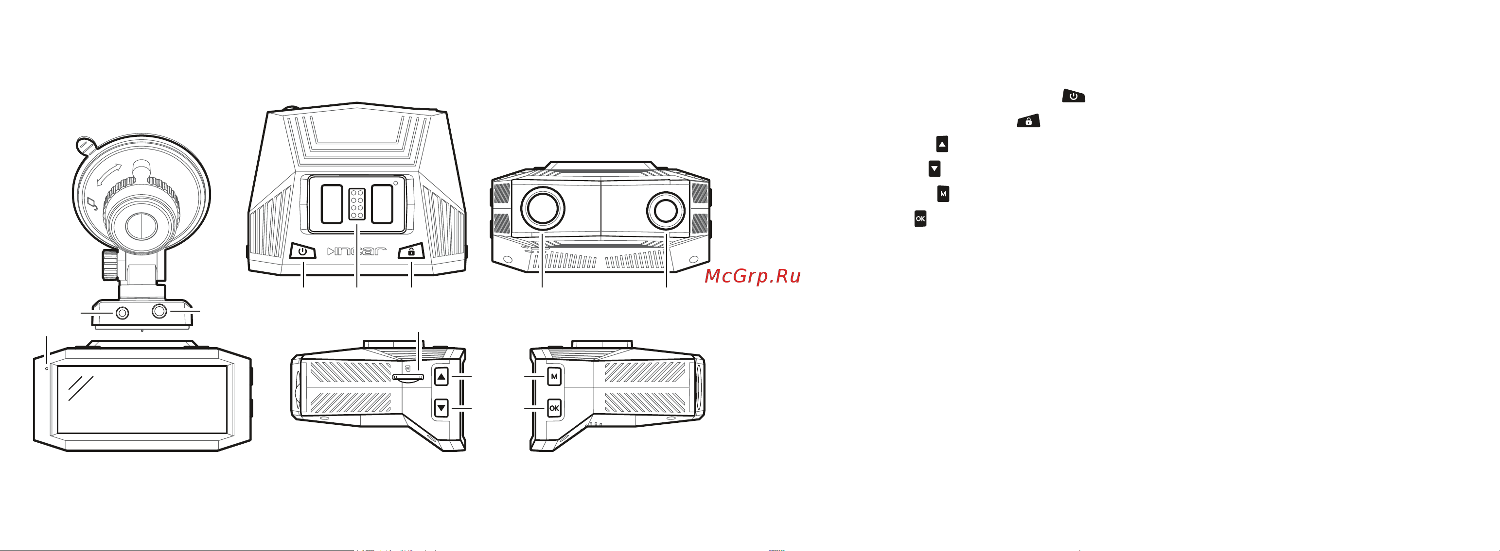Incar SDR-245 Nepal [4/15] Внешний вид
