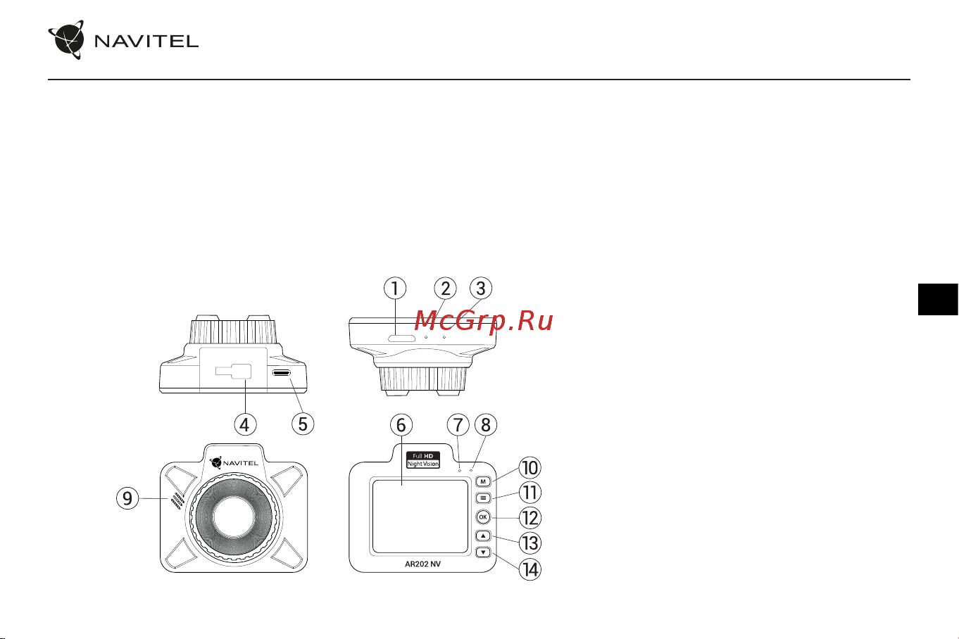 Navitel AR202 NV [22/52] Įrenginio išdėstymas