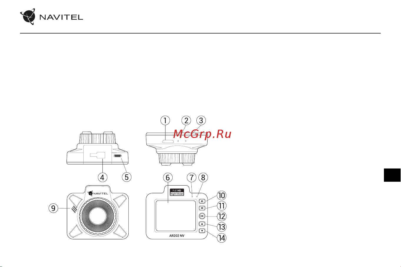 Navitel AR202 NV [34/52] Introducere