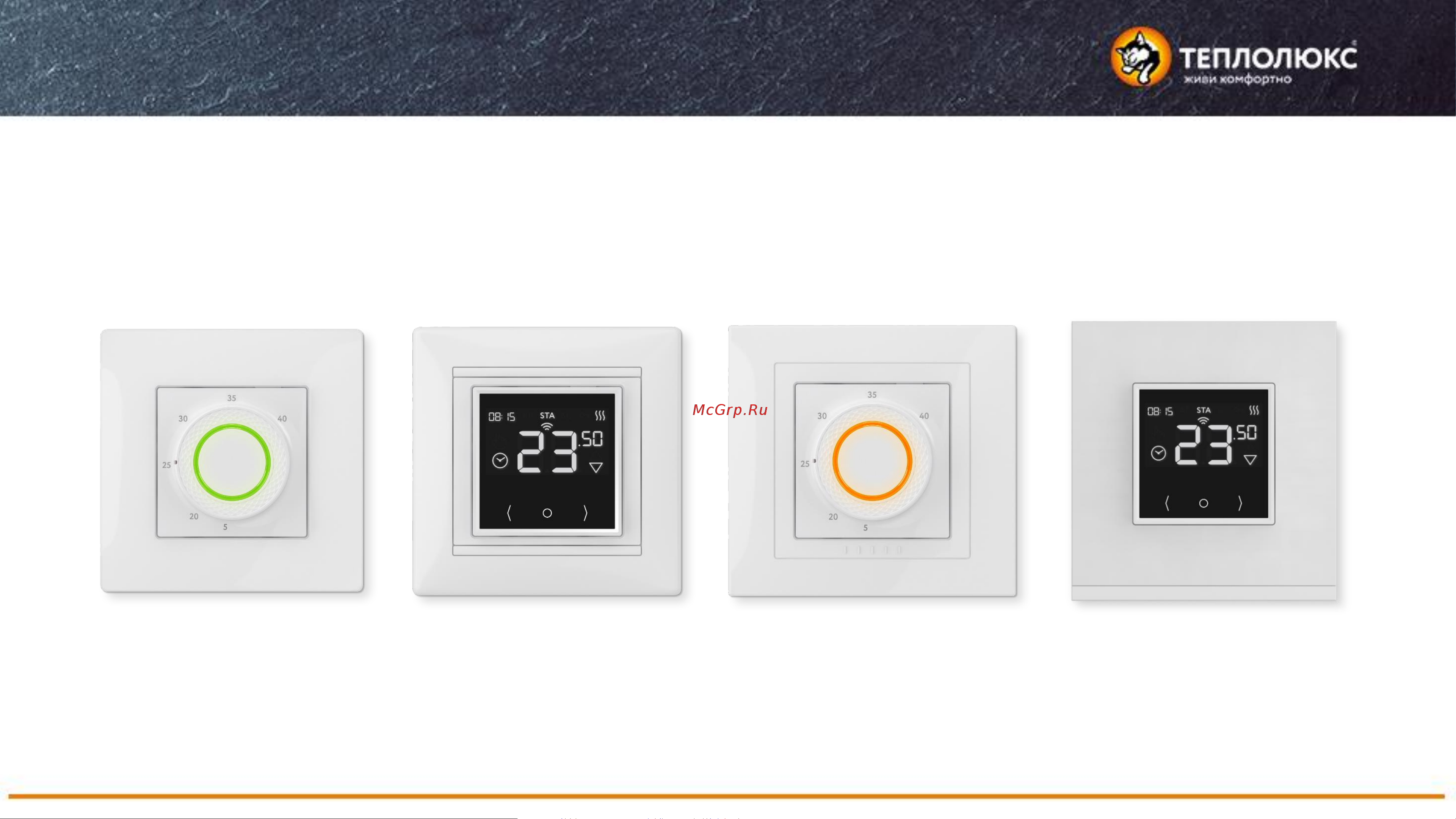 Теплолюкс EcoSmart 25 2239190 [3/10] Просто снимите штатную декоративную рамку и поставьте