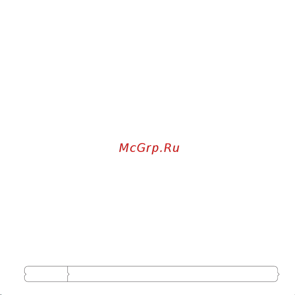 Теплолюкс TP 520 [38/44] Меры безопасности