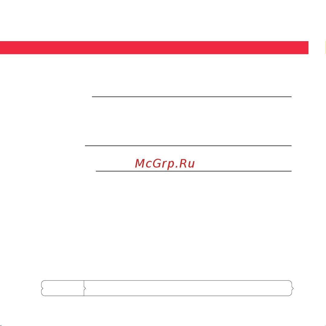 Теплолюкс TP 510 [18/20] Гарантийный талон