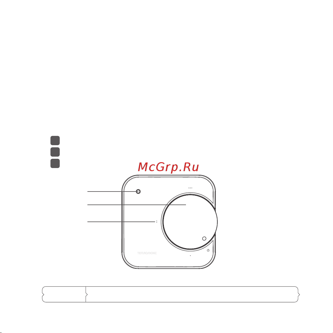 Теплолюкс TP 510 [4/20] Назначение