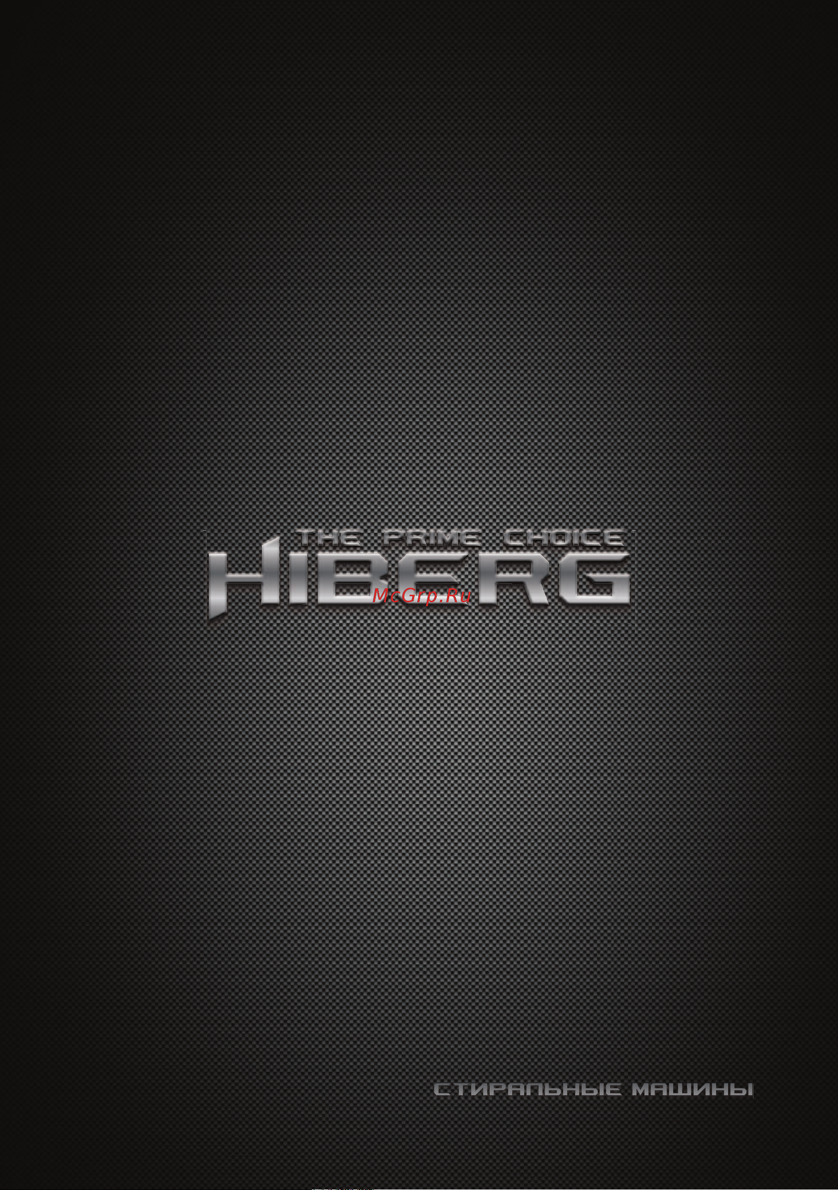 Hiberg i-WQ6 - 814 G Руководство по эксплуатации онлайн