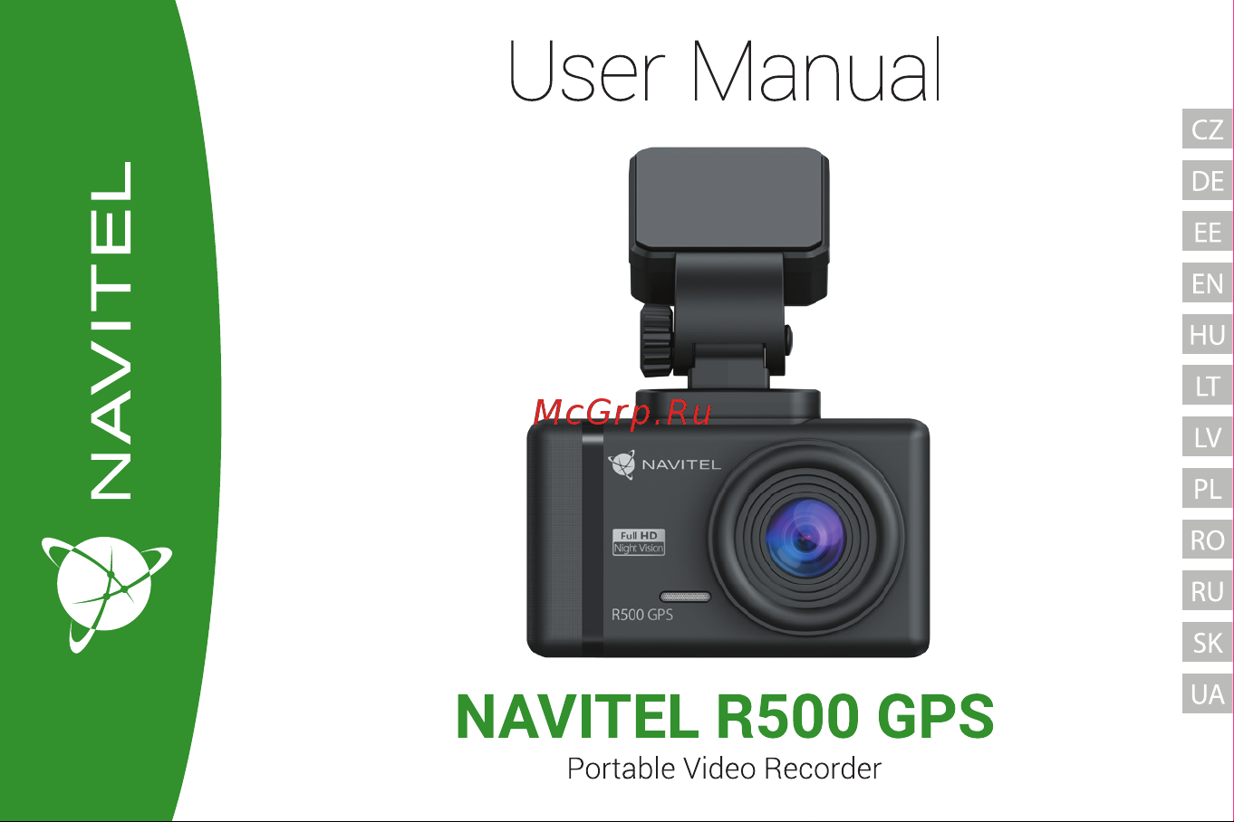 Navitel R500 GPS Руководство по эксплуатации онлайн