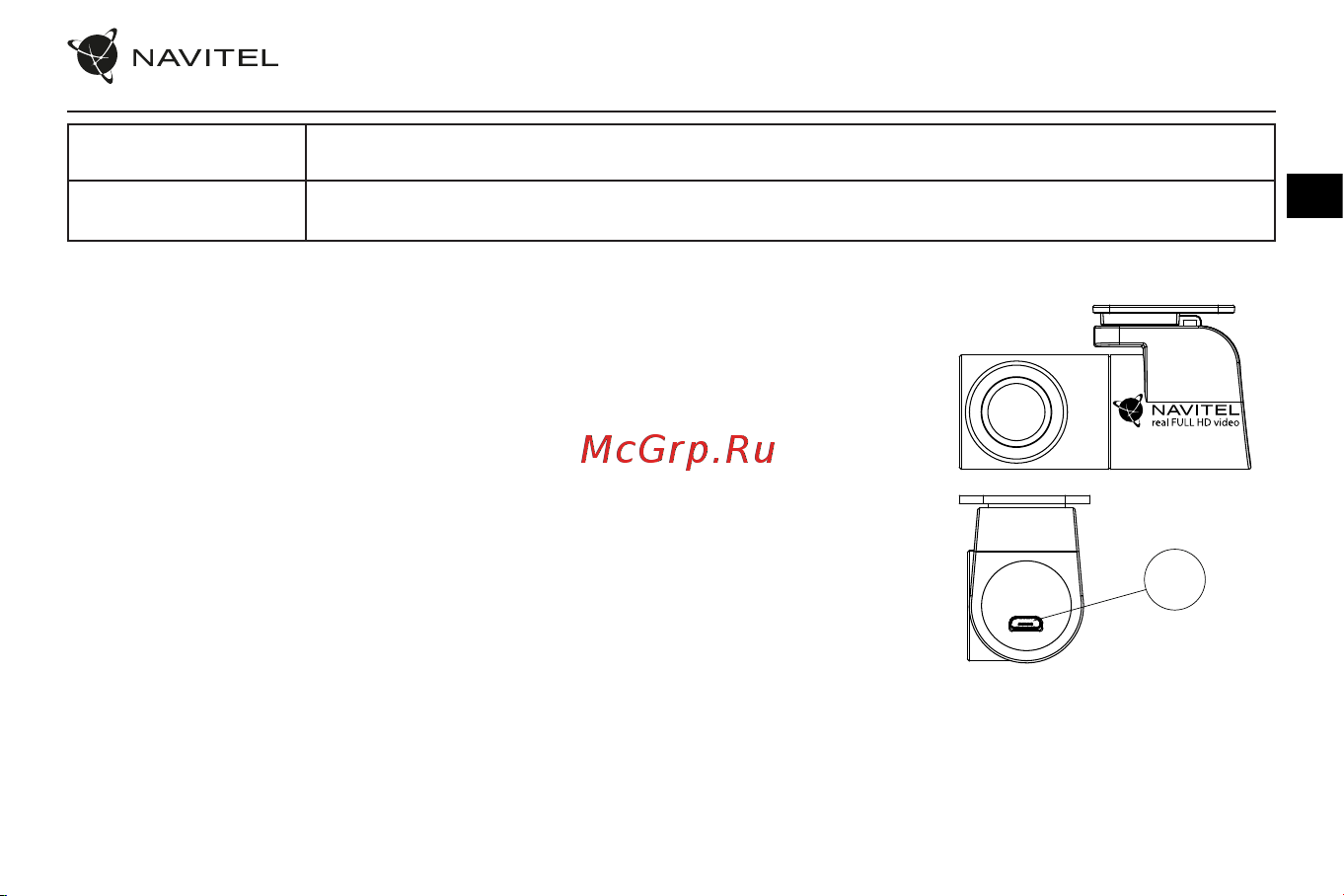 Navitel R500 GPS [14/89] Rückfahrkamera