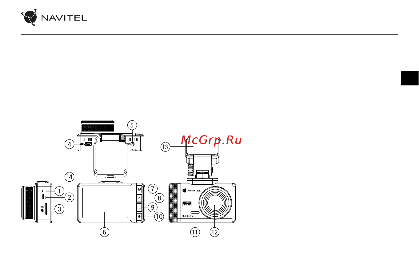 Navitel R500 GPS [16/89] Navitel r500 gps 15