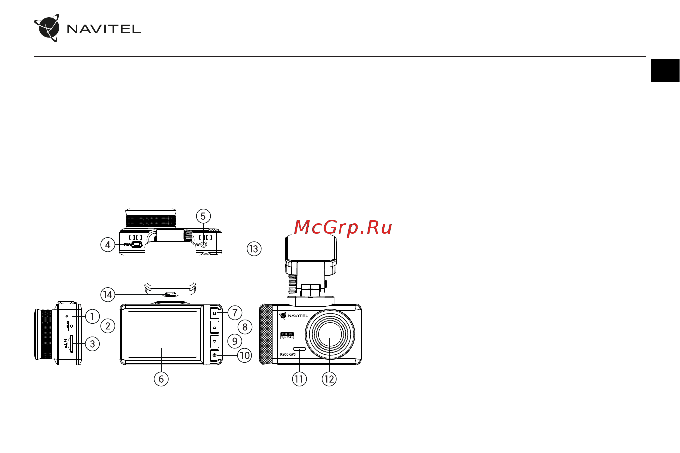 Navitel R500 GPS [2/89] Navitel r500 gps 1