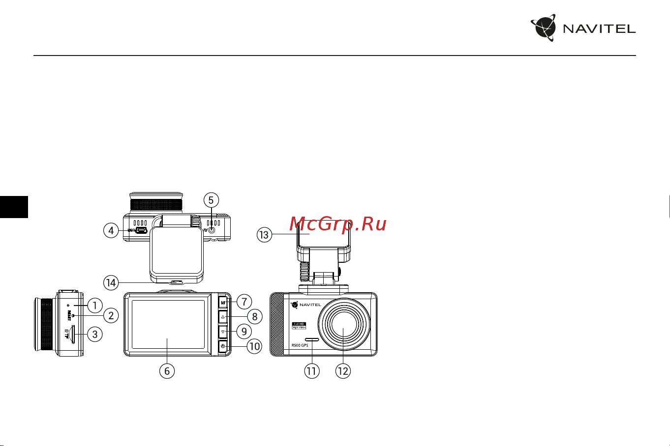 Navitel R500 GPS [37/89] Pakuotės turinys