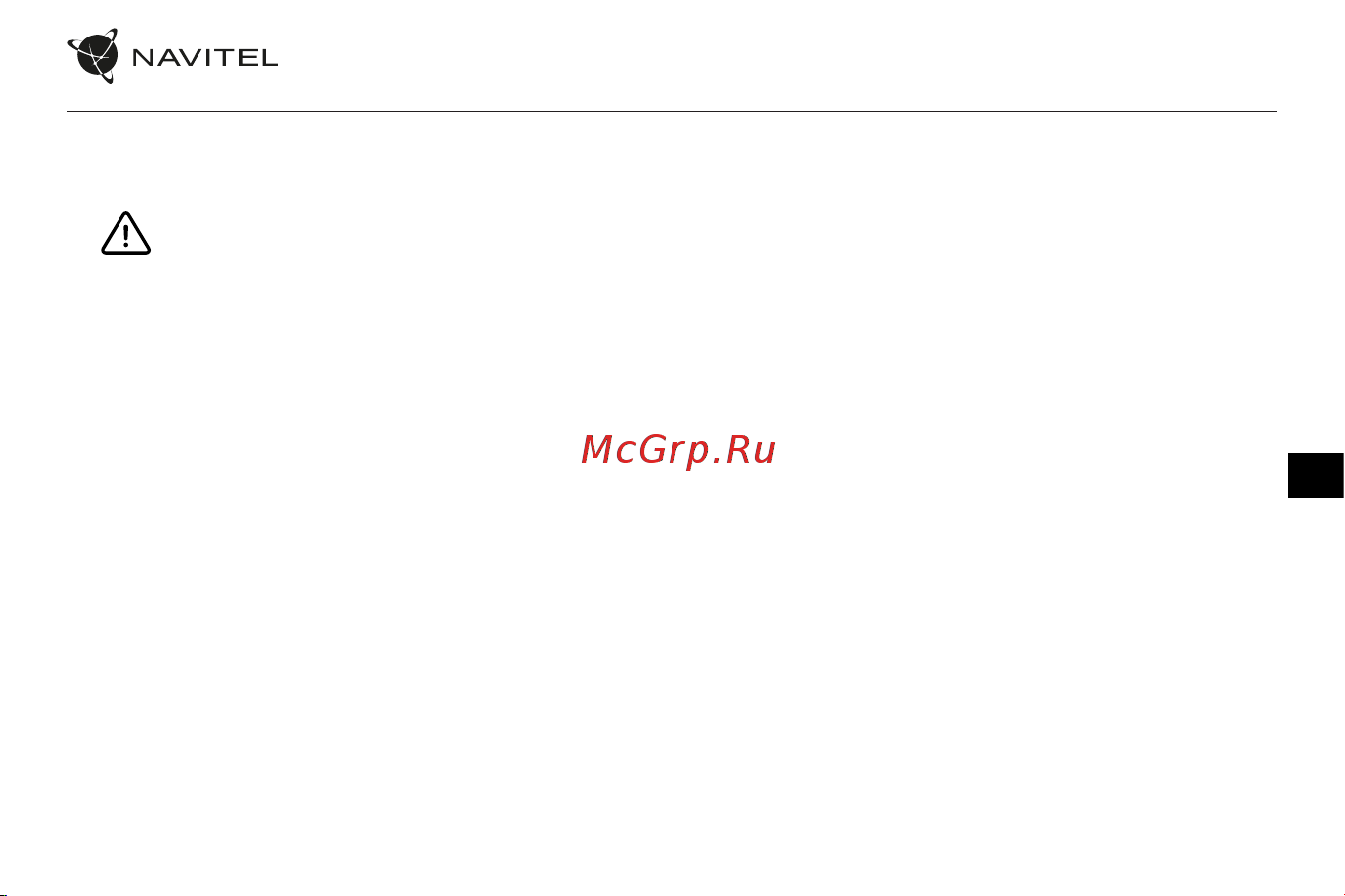 Navitel R500 GPS [46/89] Piesardzības pasākumi
