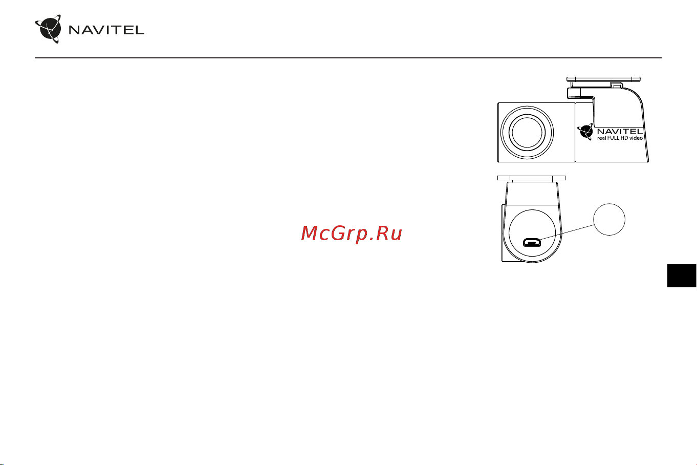 Navitel R500 GPS [56/89] Kamera wsteczna