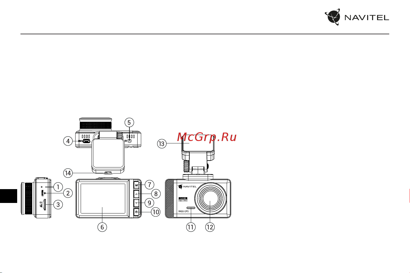 Navitel R500 GPS [65/89] Руководство пользователя
