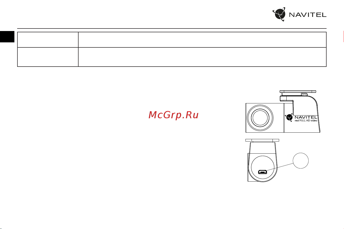 Navitel R500 GPS [7/89] Zadní kamera