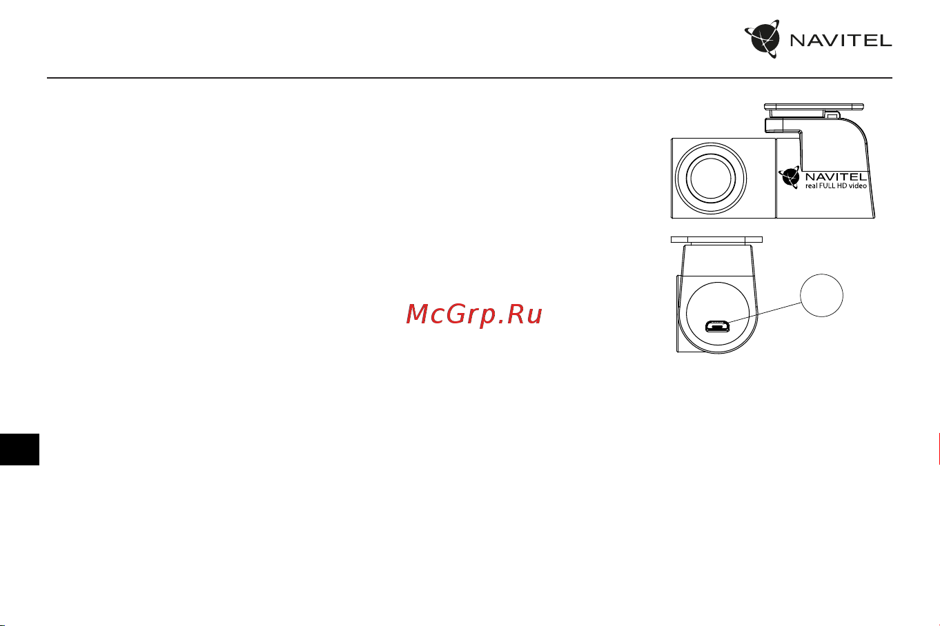 Navitel R500 GPS [71/89] Руководство пользователя
