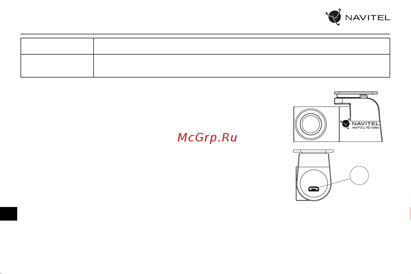 Navitel R500 GPS [79/89] Zadná kamera