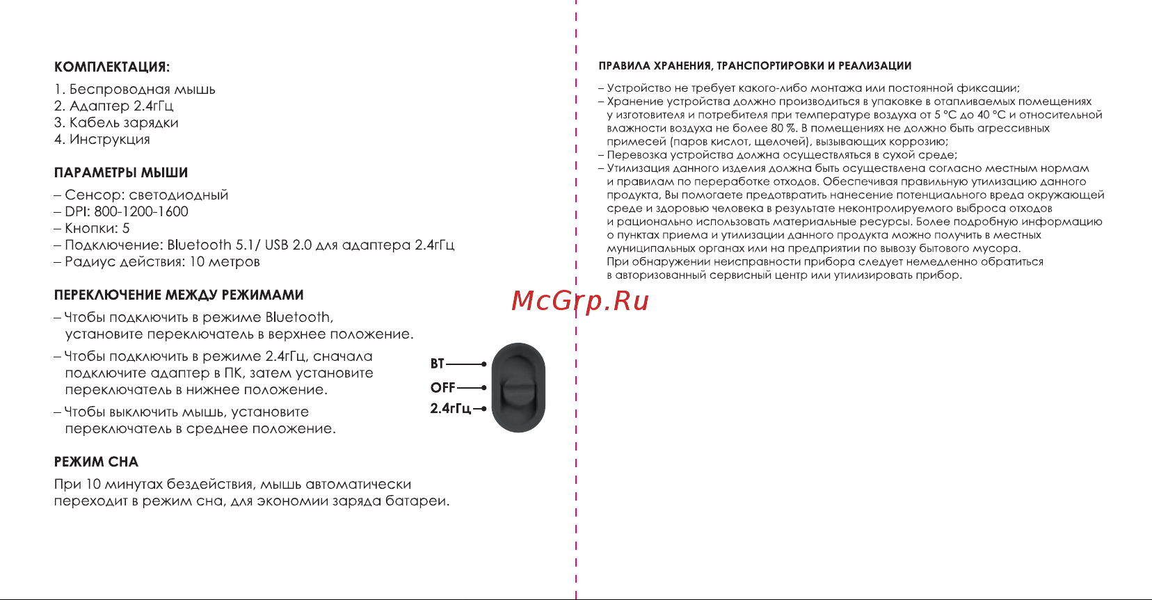 TFN Rebble Blue ( Руководство по эксплуатации онлайн [2/2] 809321