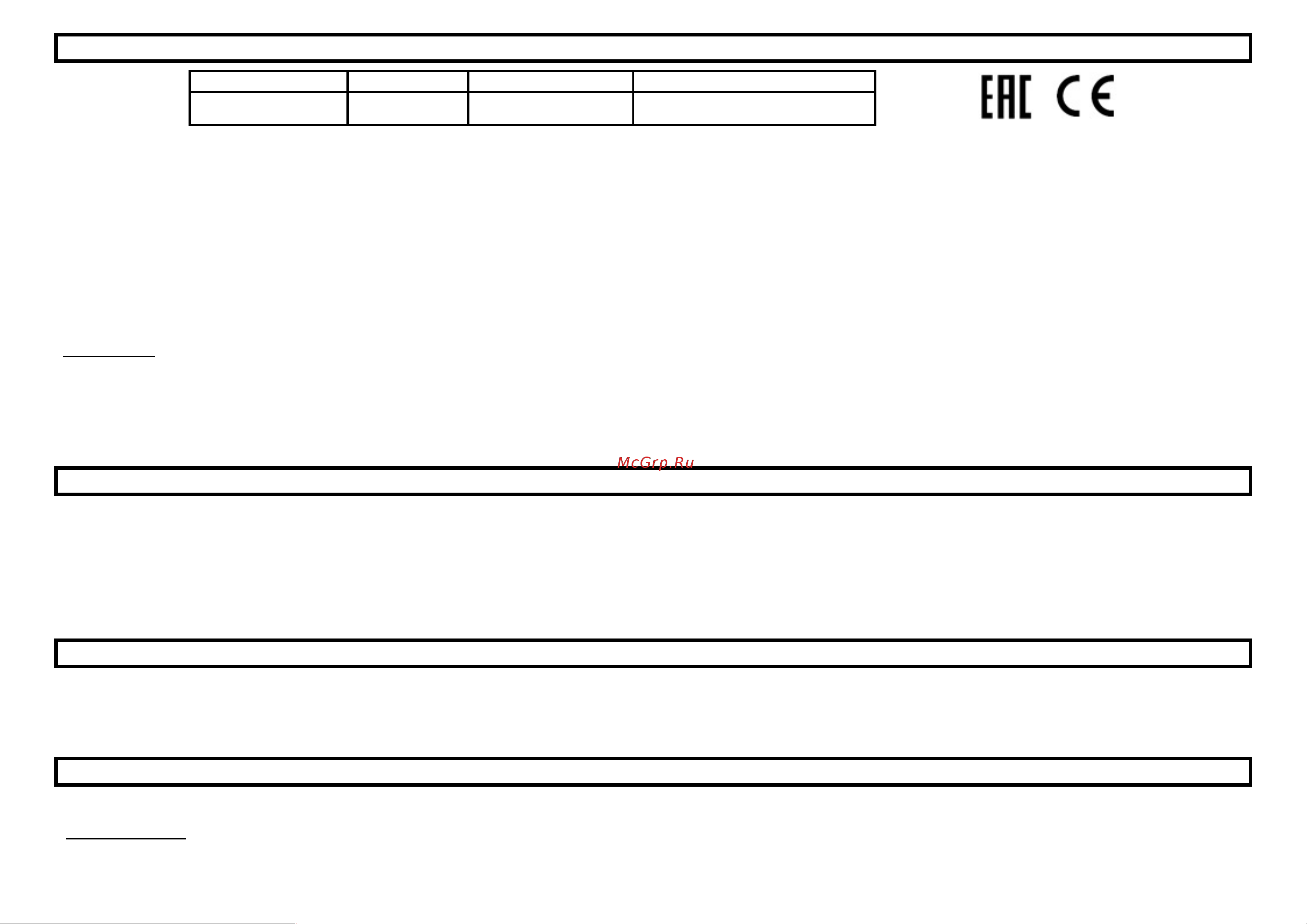 Lumme LU-FN110A Black [3/4] Технические характеристики