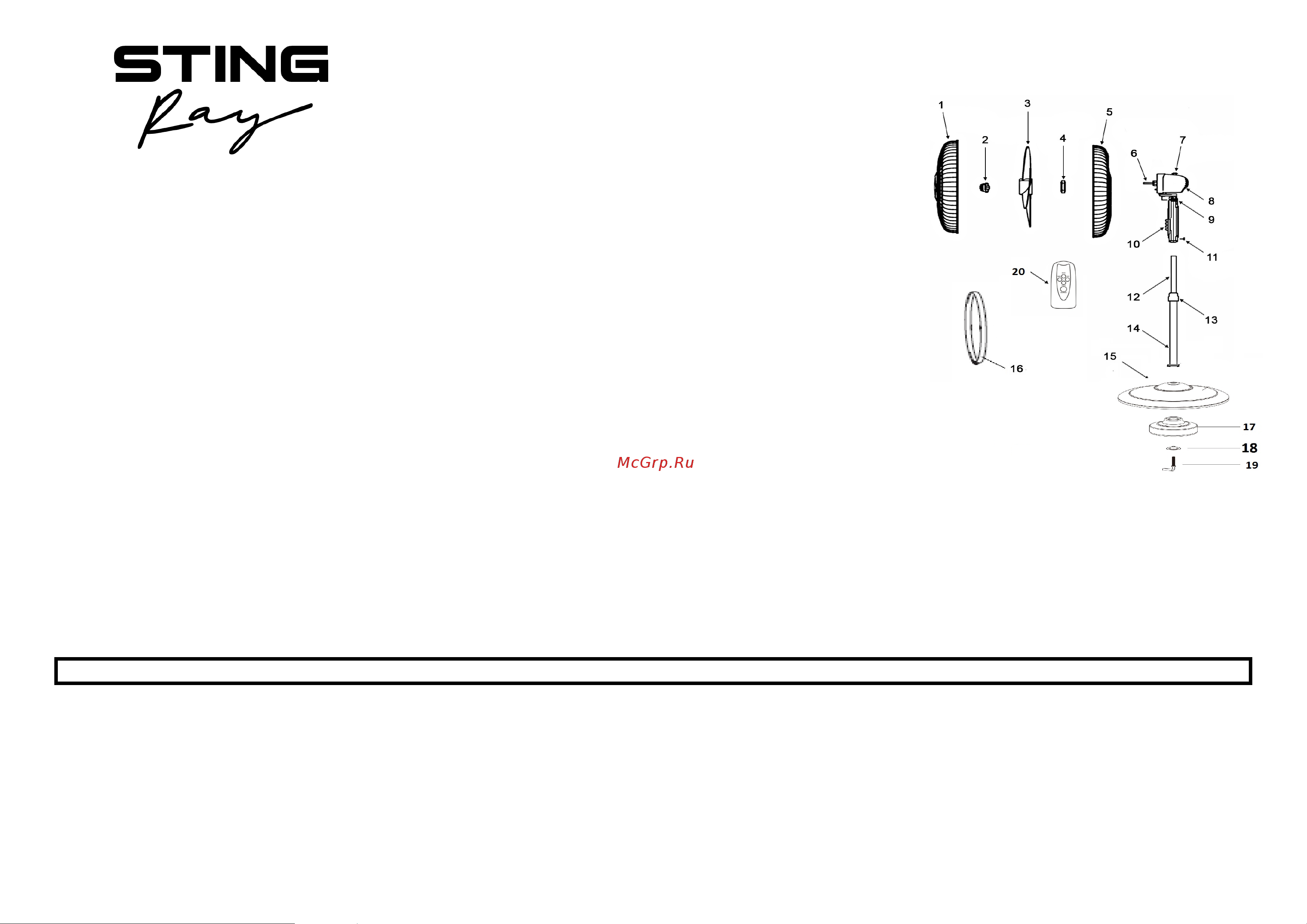 Stingray ST-FN4102A черный Руководство по эксплуатации онлайн