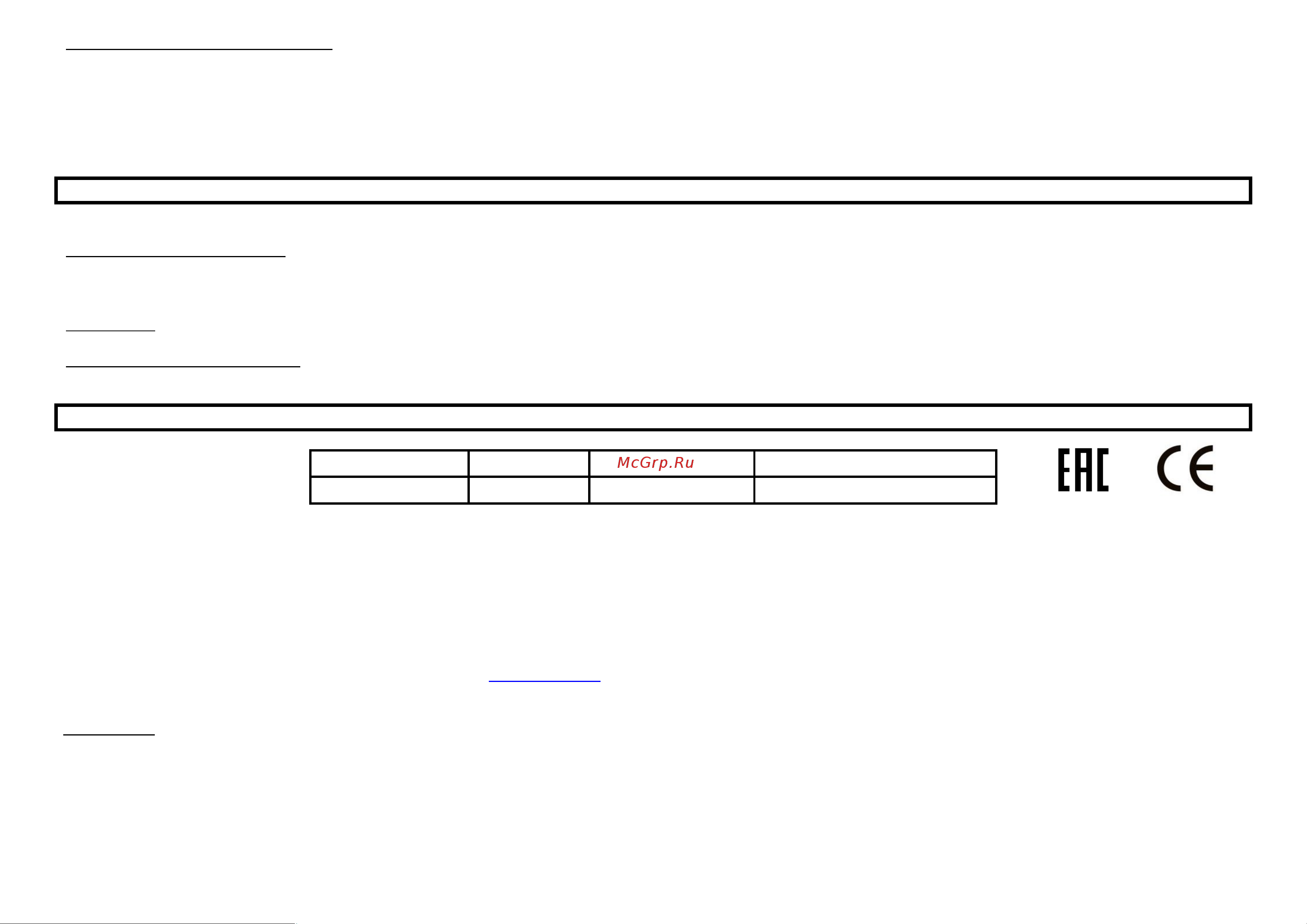 Stingray ST-FN4102A красный [3/6] Технические характеристики