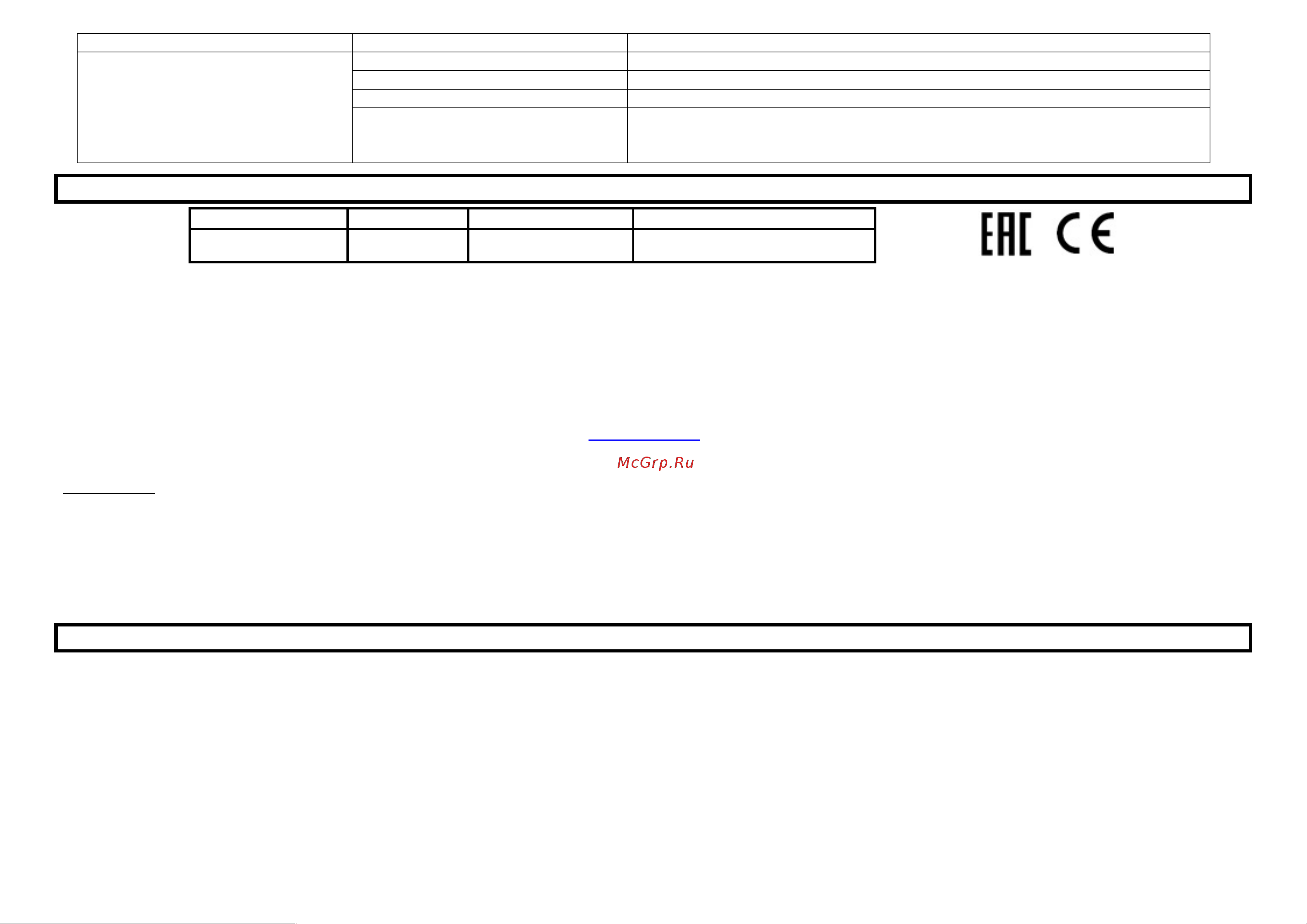 Stingray ST-FN4100A Black [5/6] Технические характеристики