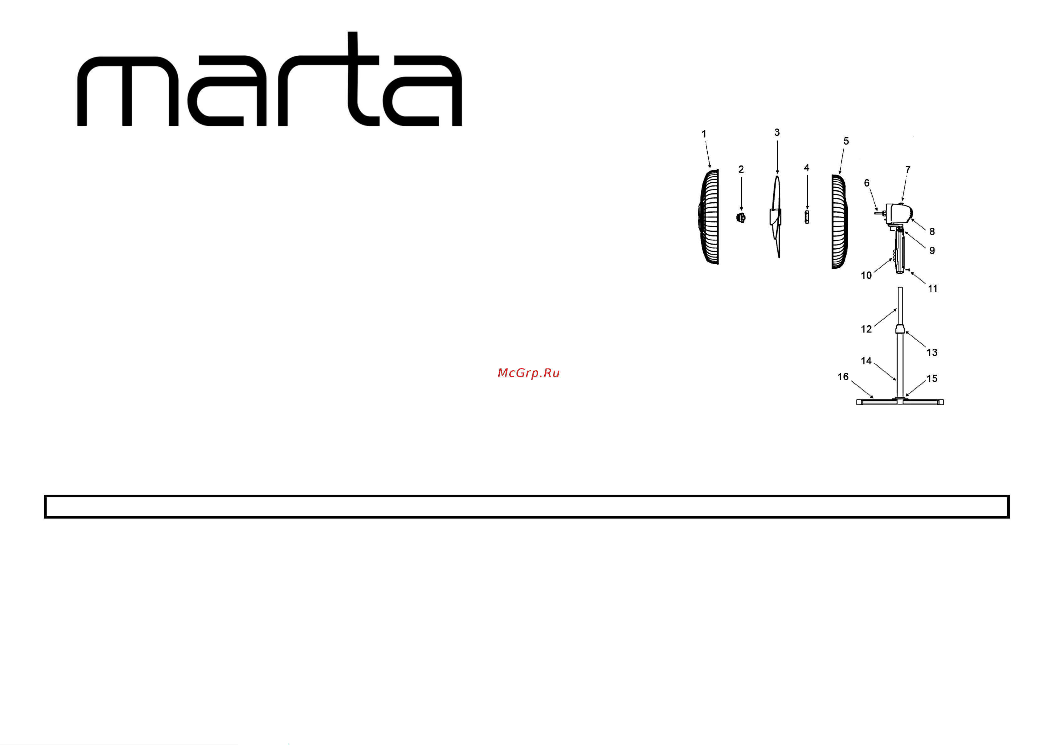 Marta MT-FN2531 Light blue Руководство по эксплуатации онлайн