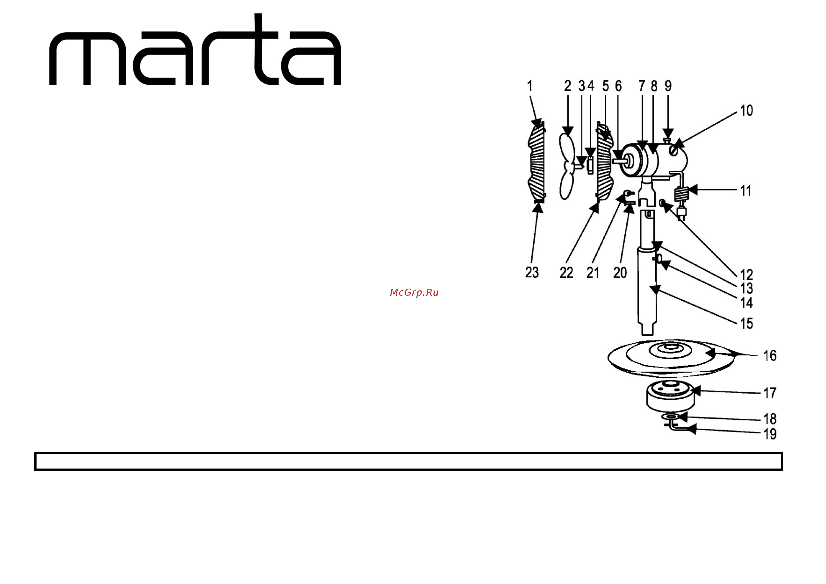 Marta MT-FN2539 Black Руководство по эксплуатации онлайн