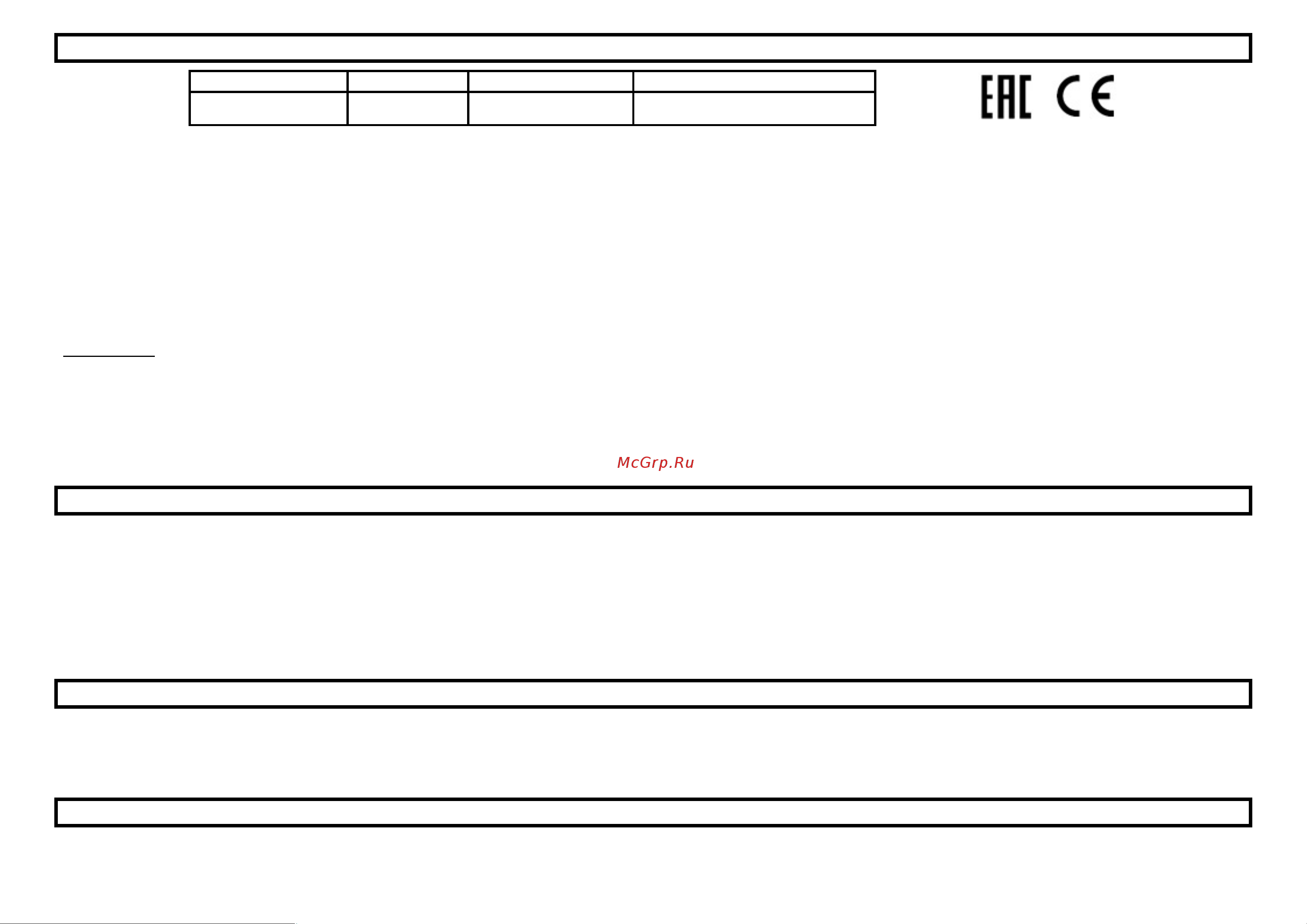 Marta MT-FN2539 Black [3/4] Gbr user manual caution