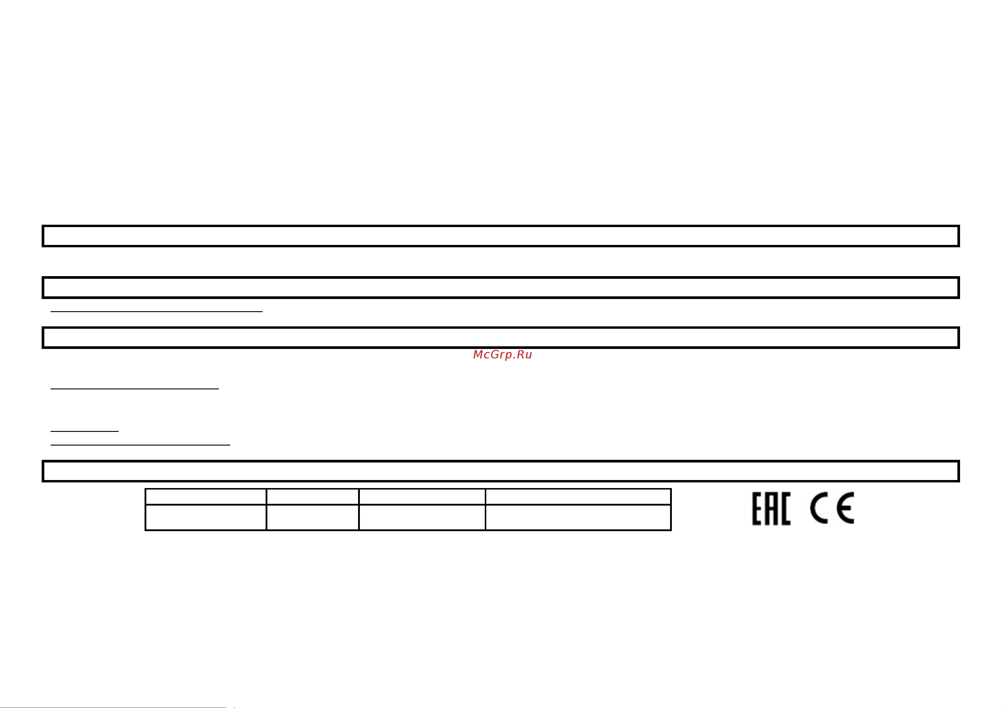 Stingray ST-FN4110A Black [2/4] Технические характеристики