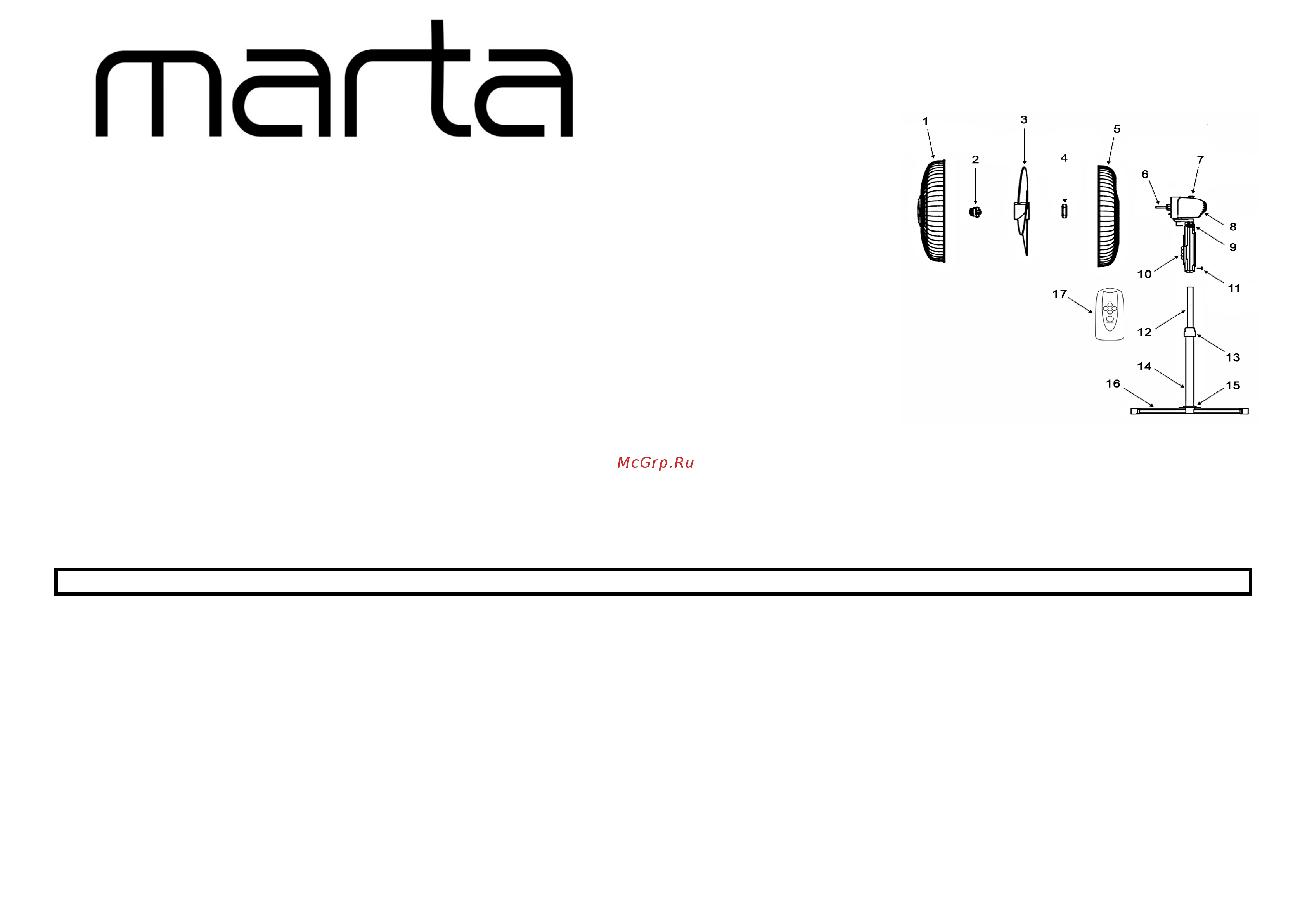Marta MT-FN2532 Black Руководство по эксплуатации онлайн