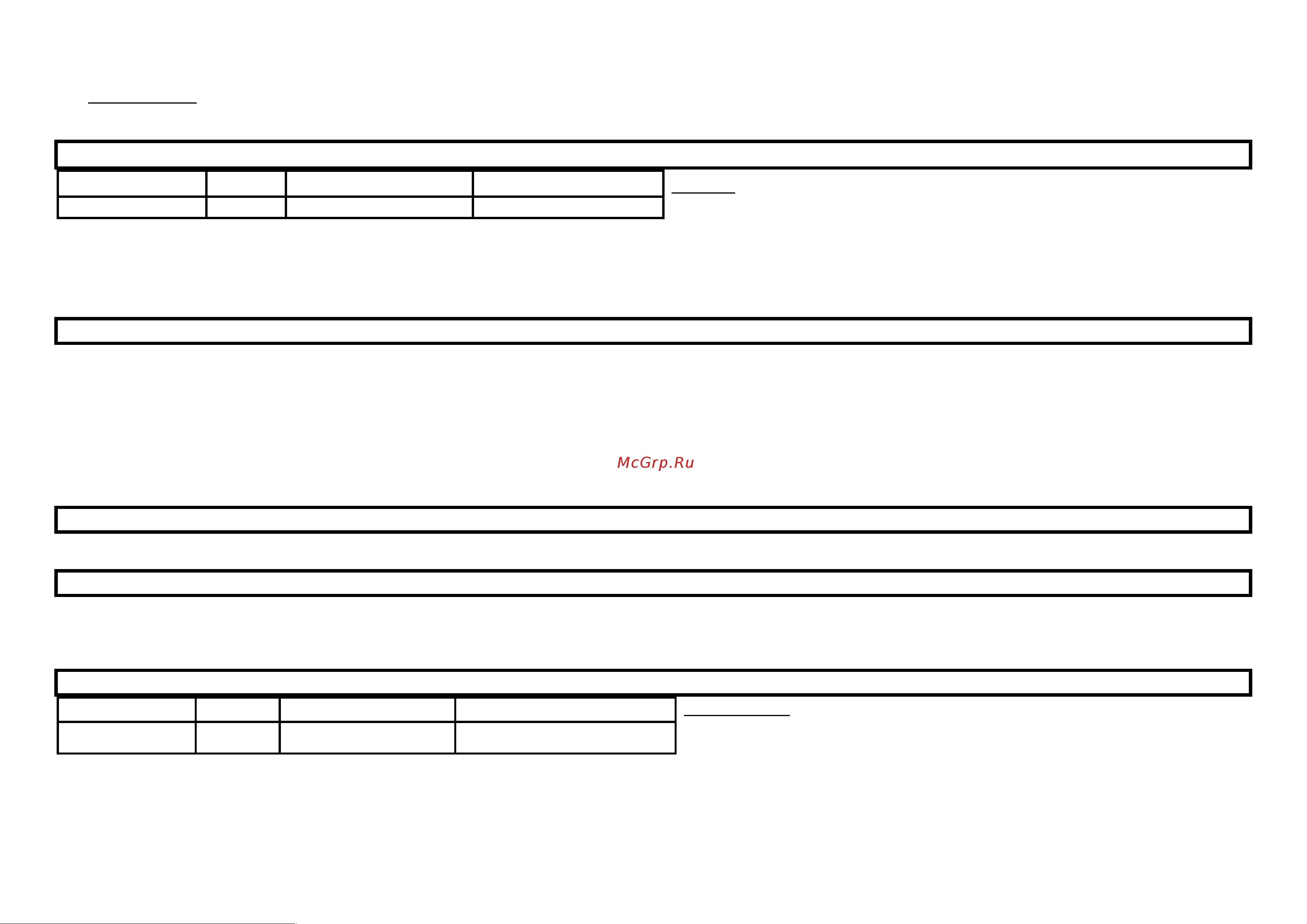 Lumme LU-FN106 черный [4/4] Specification