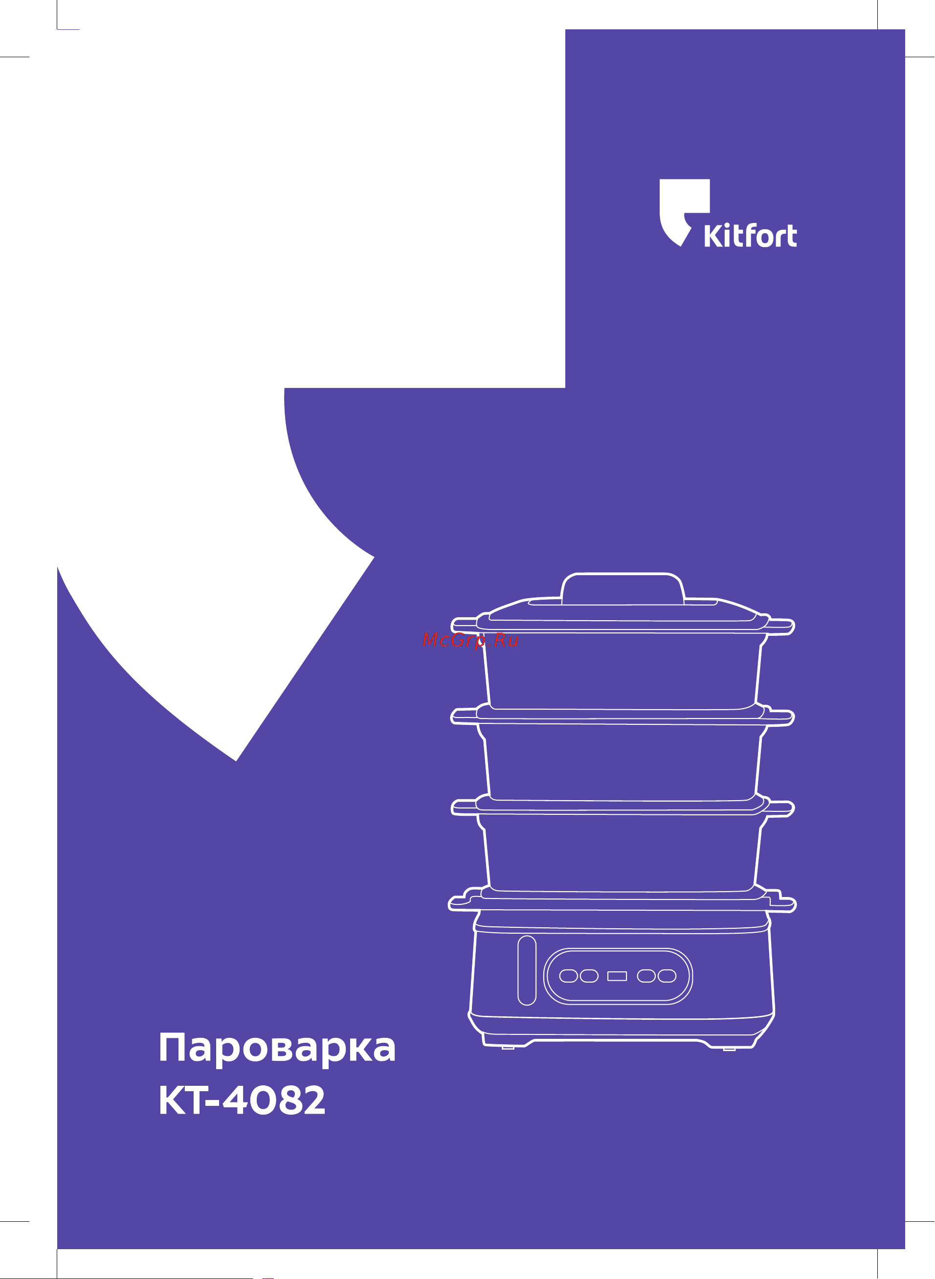Kitfort КТ-4082 Руководство по эксплуатации онлайн