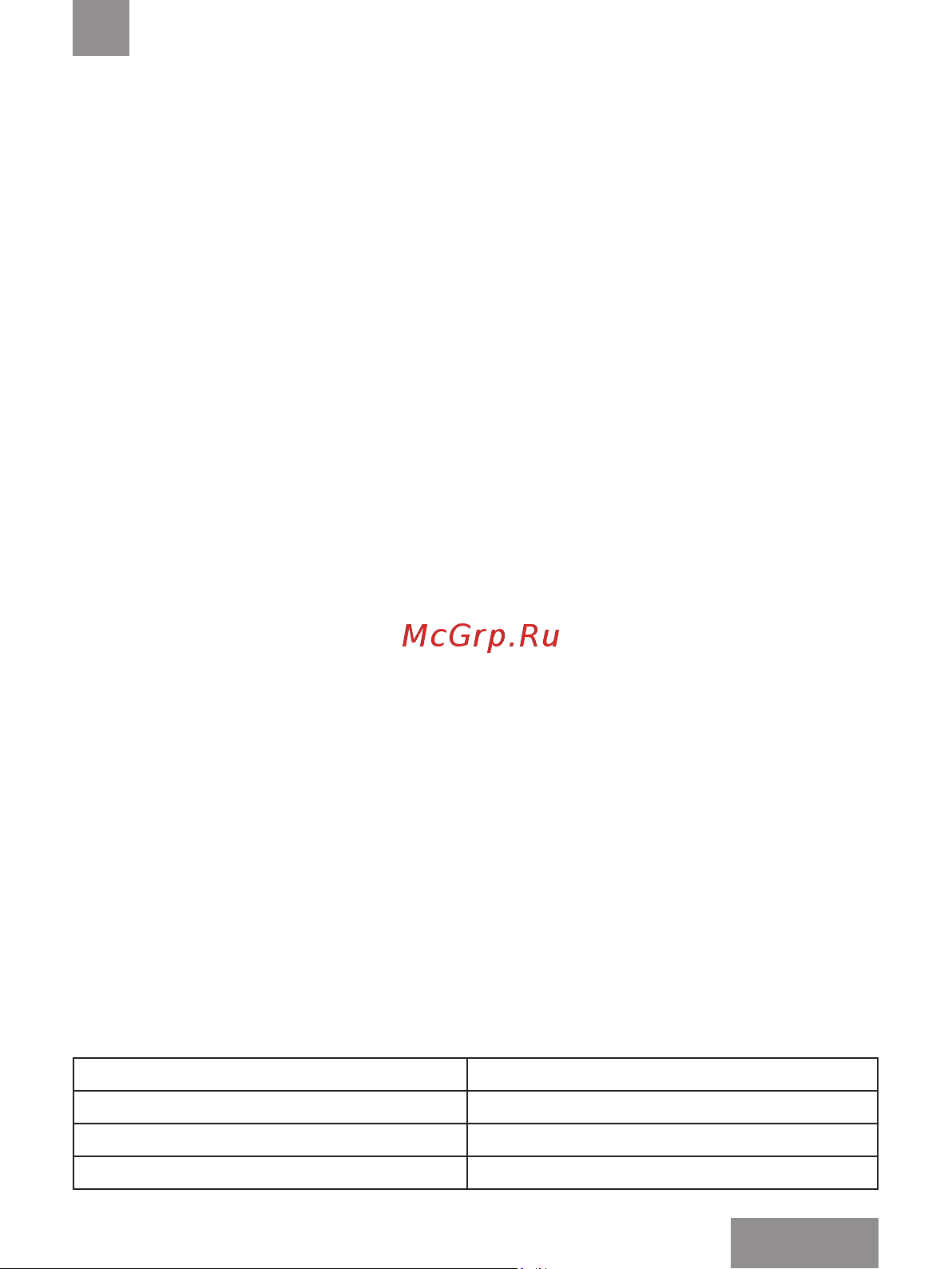 Galaxy Line GL4637 [17/21] Жұмысқа дайындау