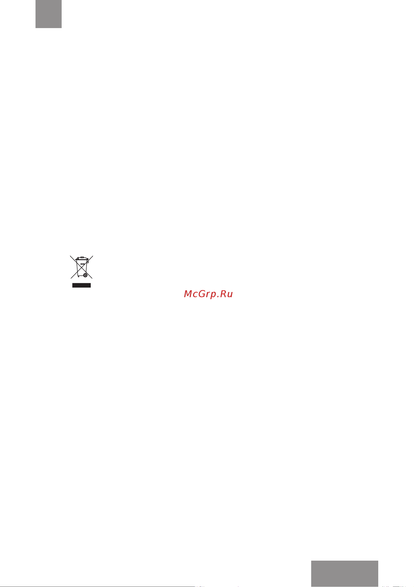 Galaxy Line GL4619 [15/17] Кәдеге жарату