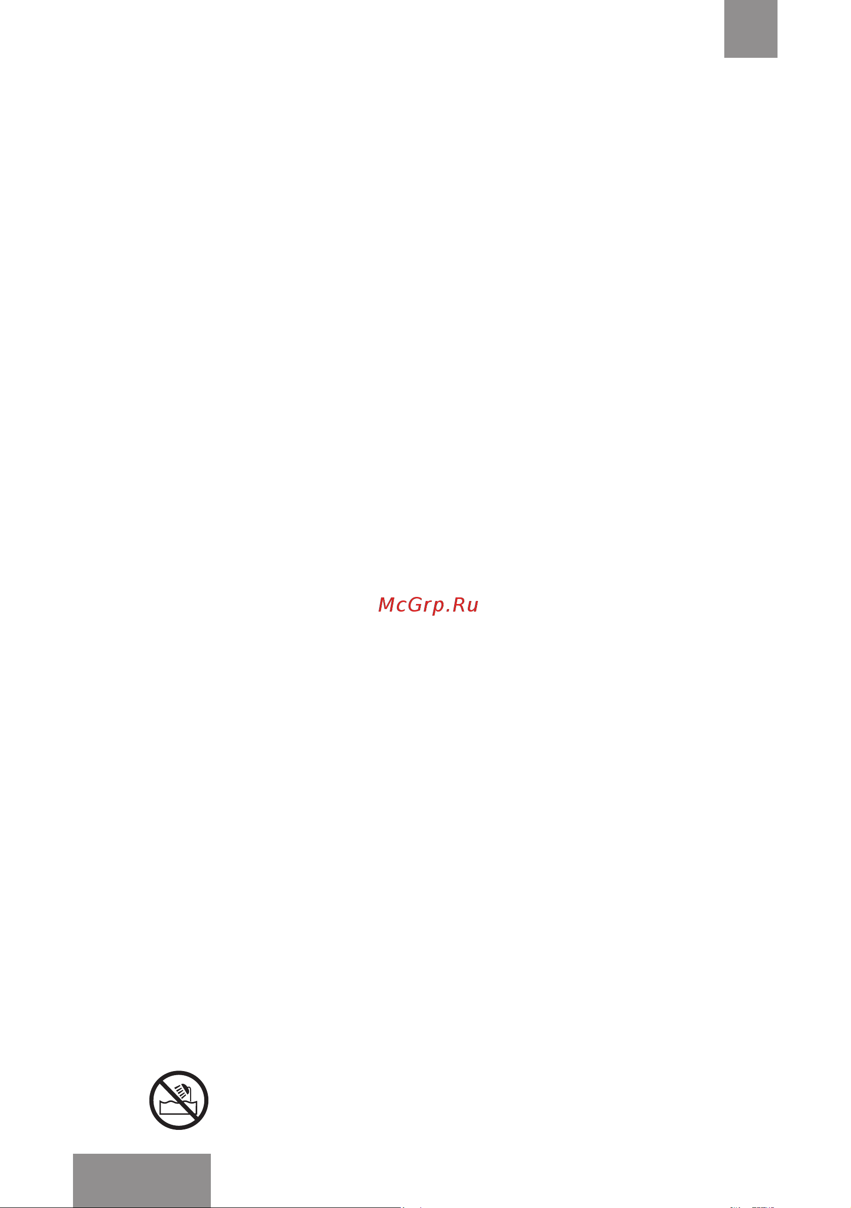 Galaxy Line GL4619 [4/17] Меры предосторожности
