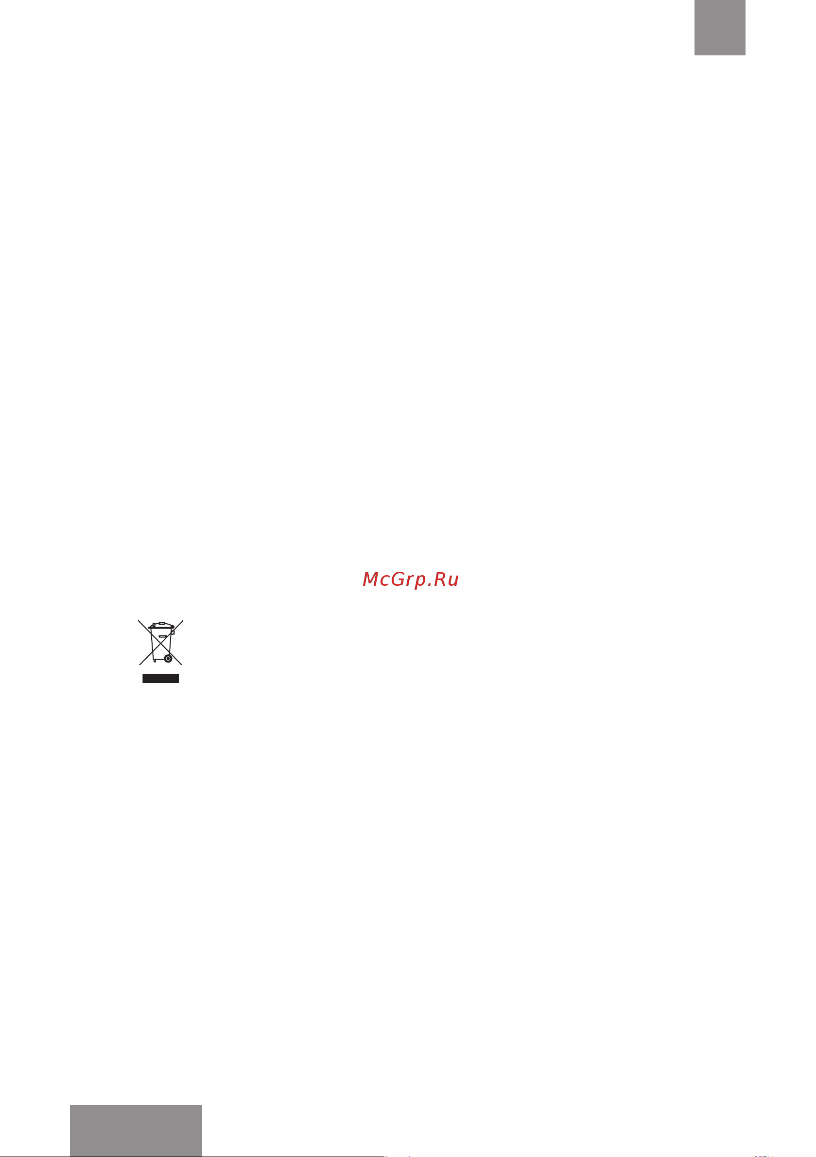 Galaxy Line GL4619 [6/17] Утилизация устройства