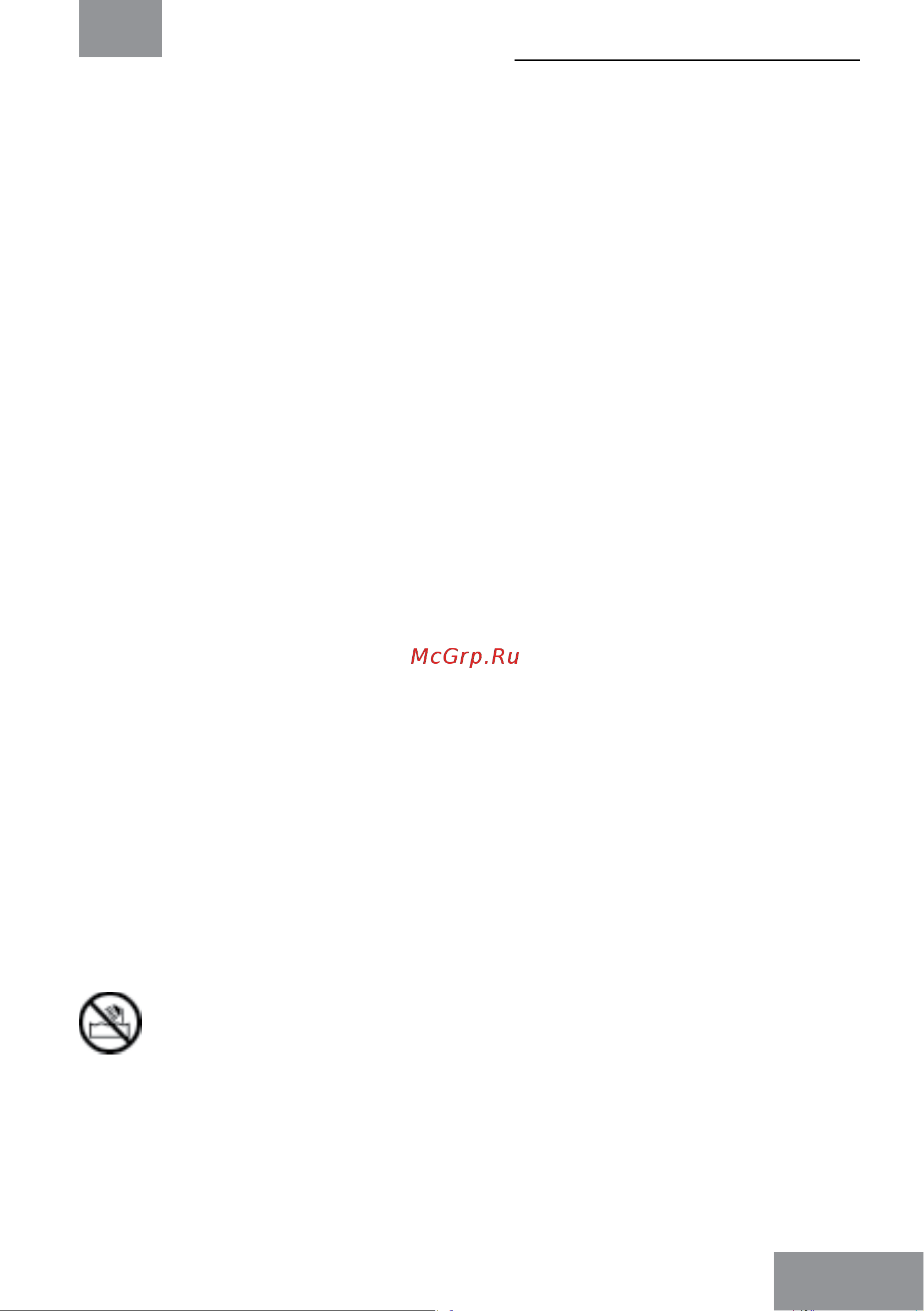 Galaxy Line GL4616 [13/20] Сақтық шаралары