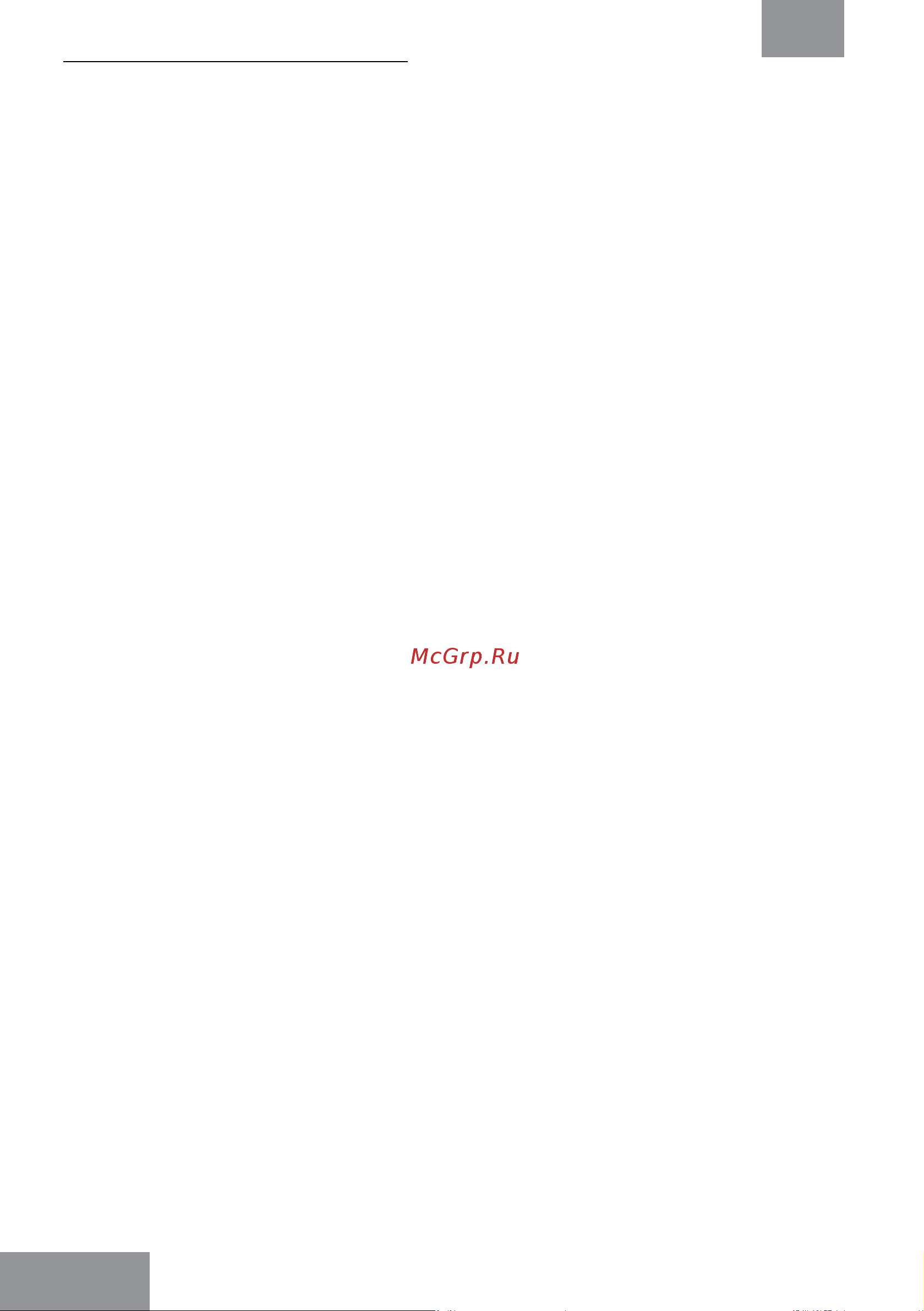 Galaxy Line GL4616 [16/20] Электр құралын қораптан шығарыңыз және қаптаушы материалды бар