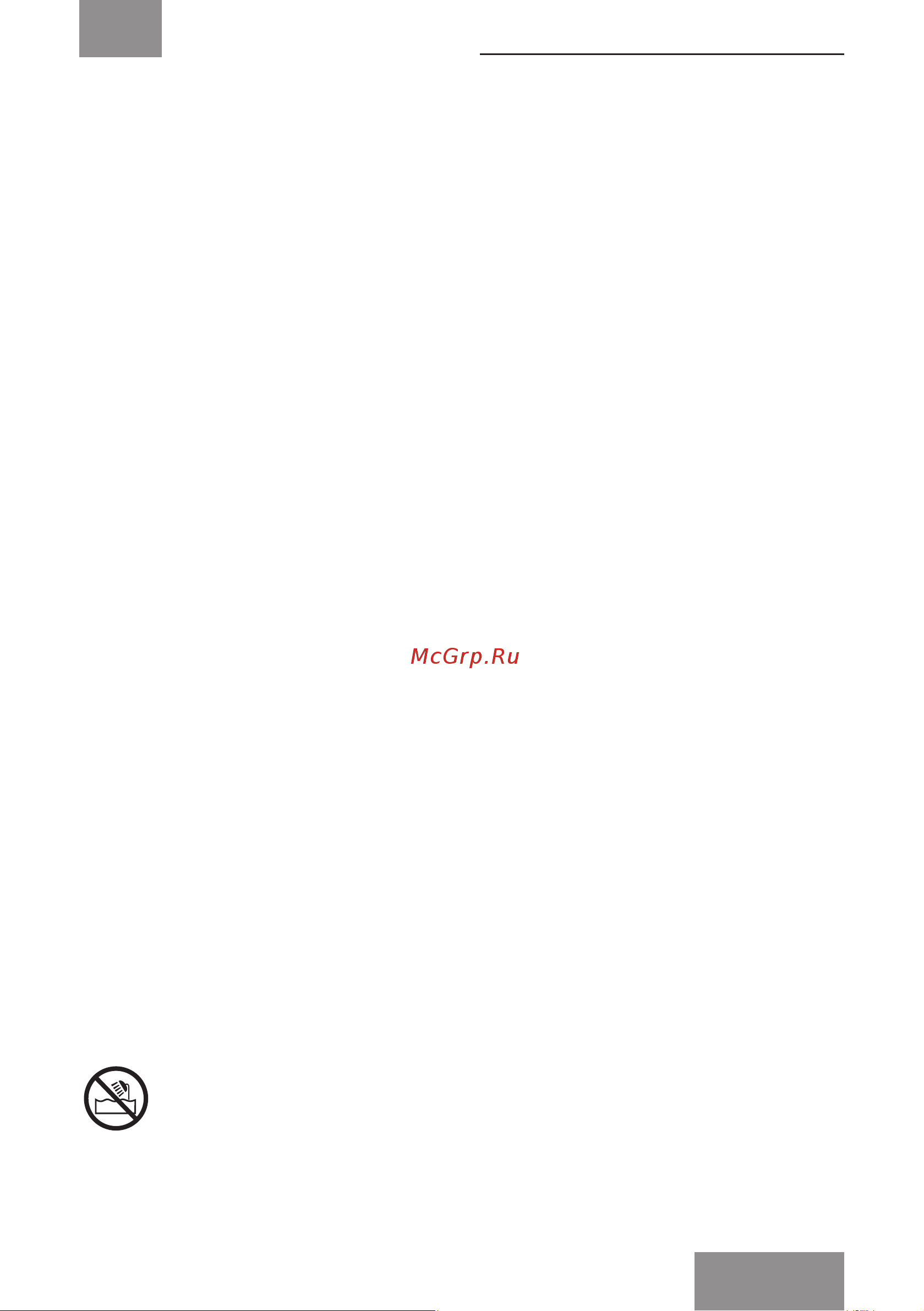 Galaxy Line GL4611 [11/17] Сақтық шаралары