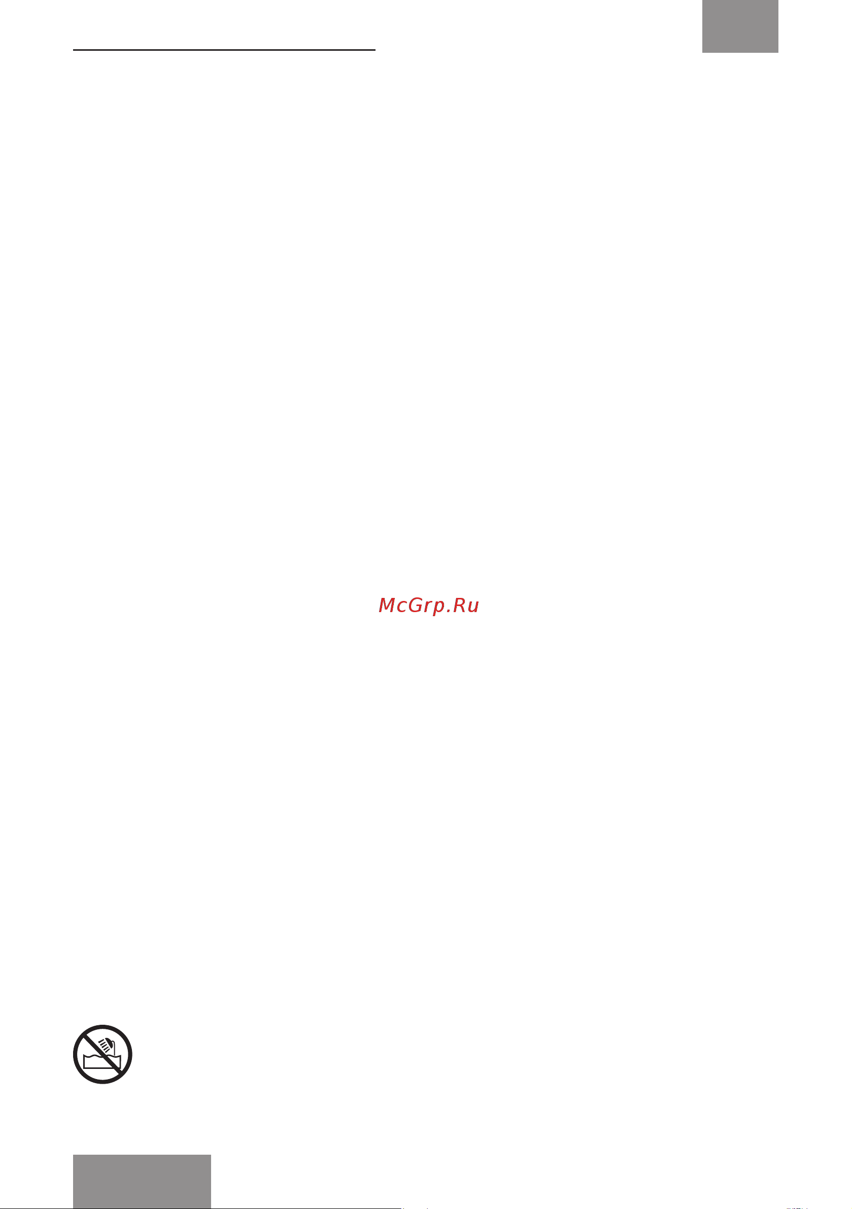Galaxy Line GL4611 [4/17] Меры предосторожности