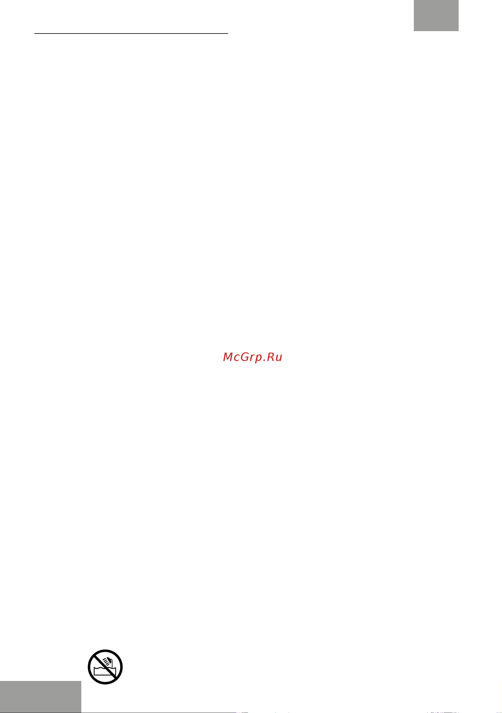 Galaxy Line GL4606 [12/18] Сақтық шаралары