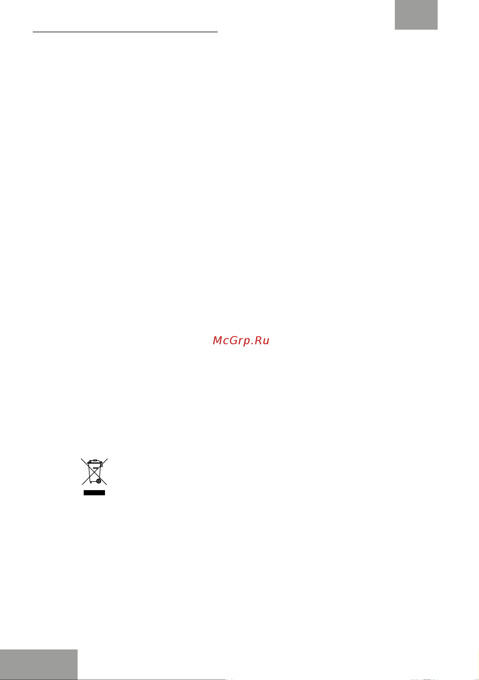 Galaxy Line GL4606 [14/18] Кәдеге жарату