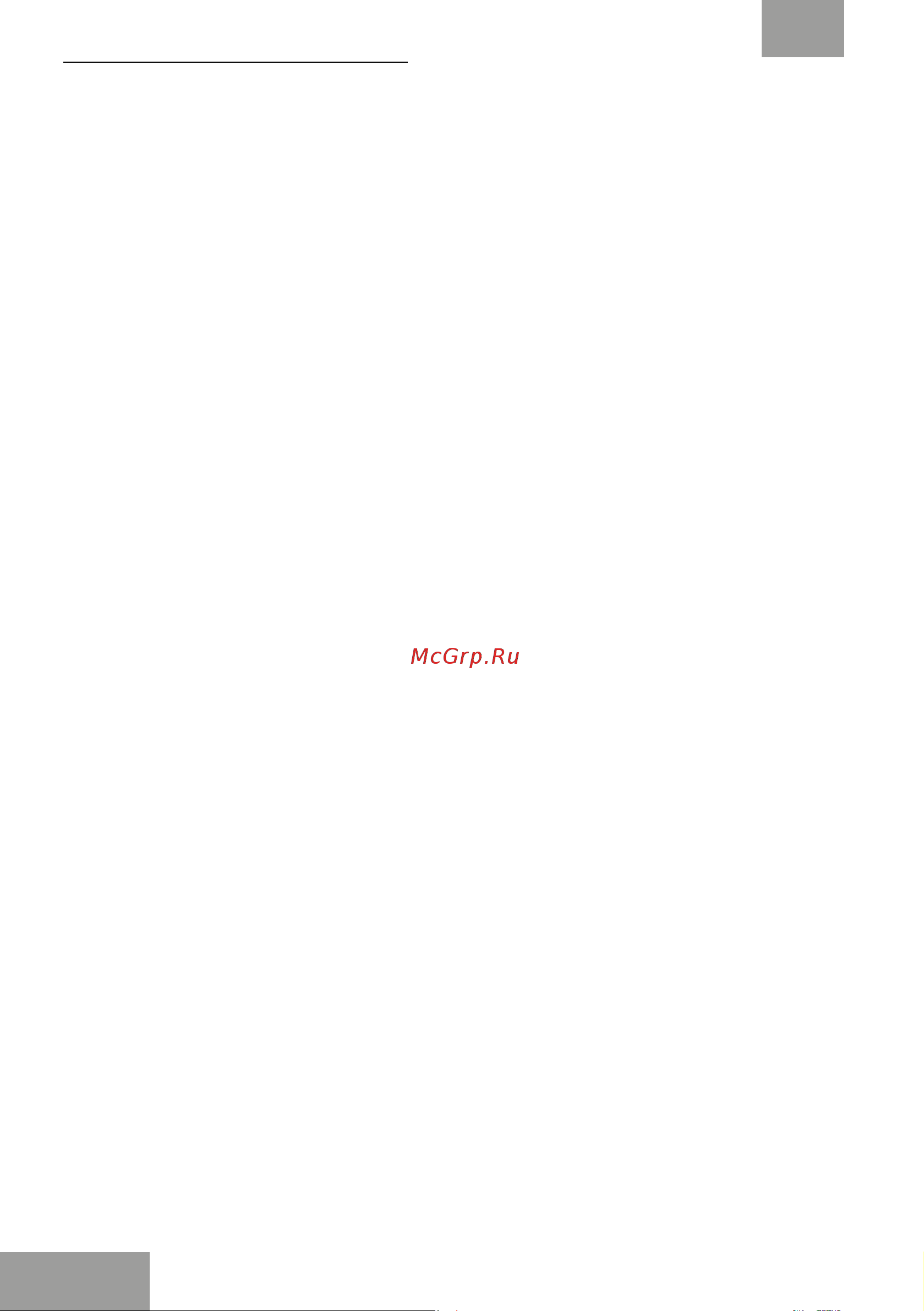 Galaxy Line GL4606 [4/18] Меры предосторожности