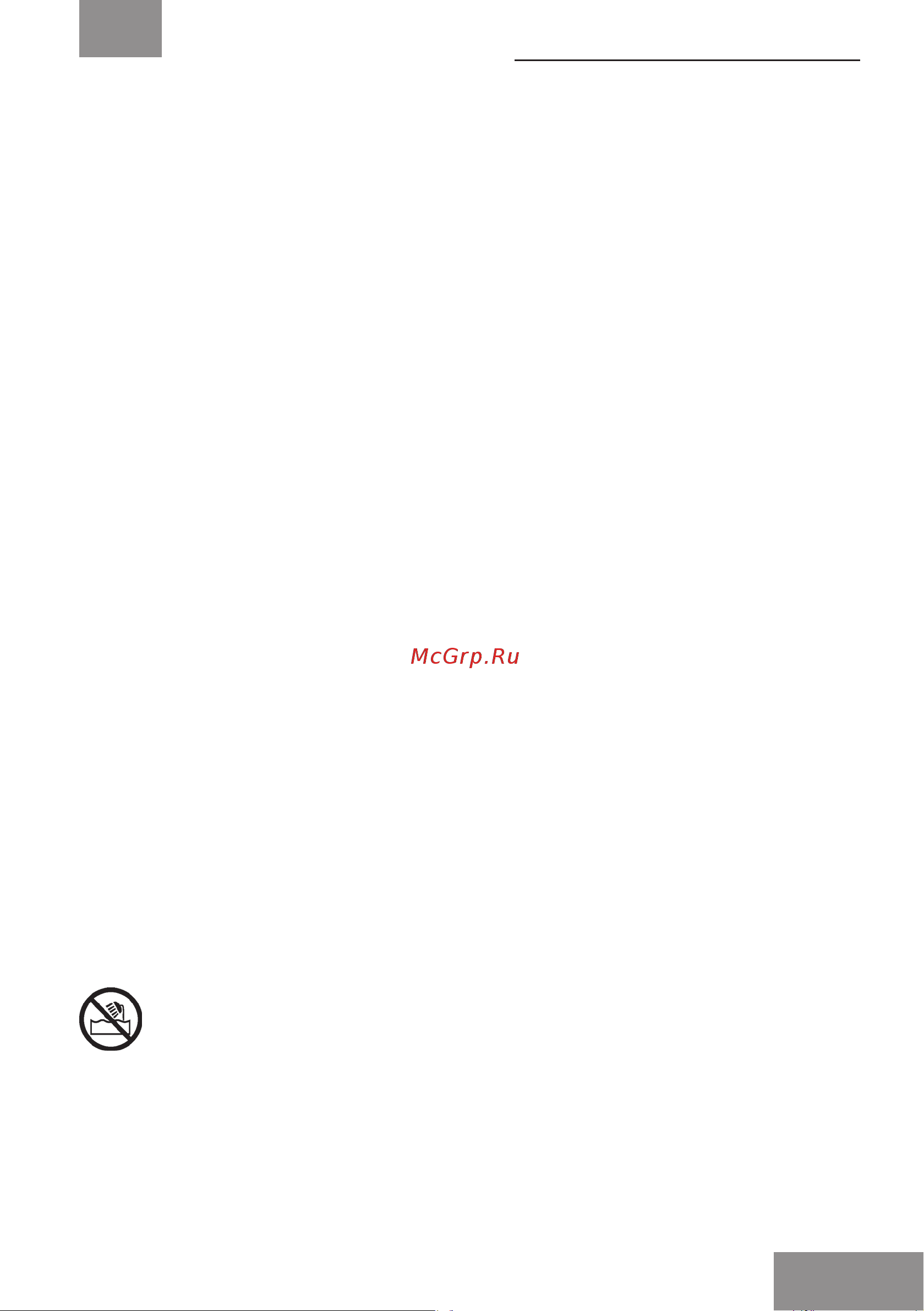 Galaxy Line GL4626 [13/20] Сақтық шаралары
