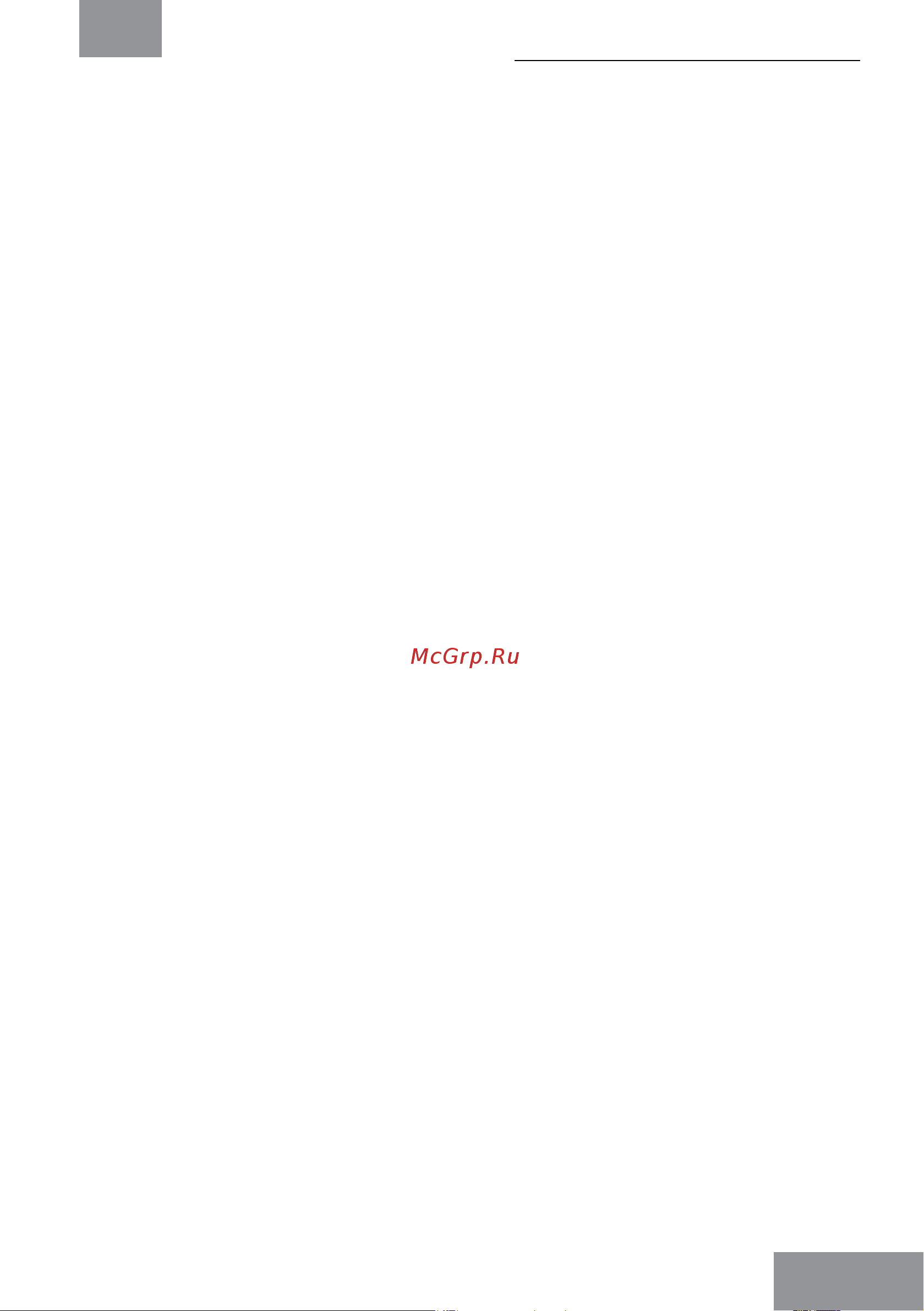 Galaxy Line GL4616 [7/20] Подготовка к работе